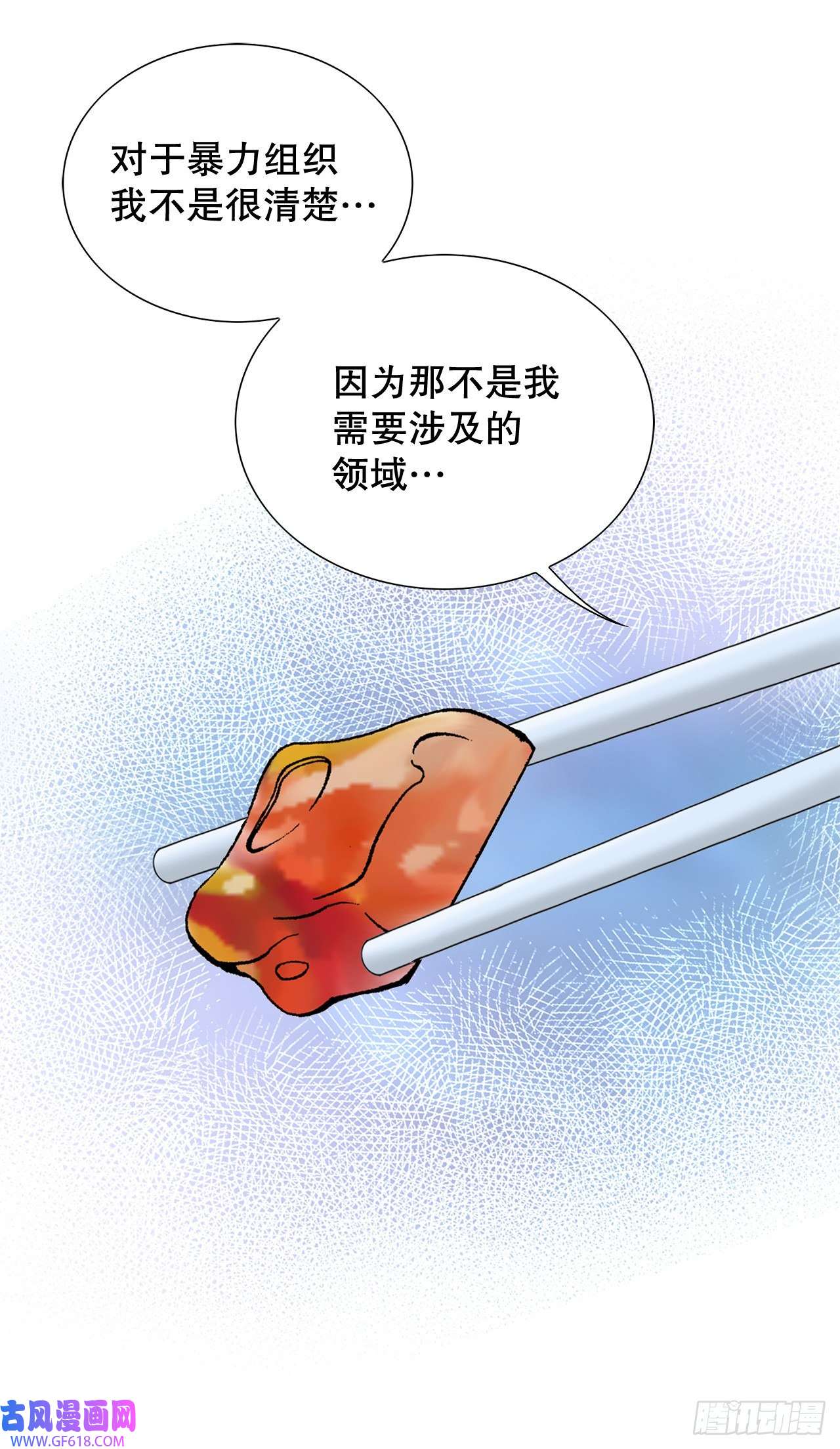 善良的男人8.老鹰派