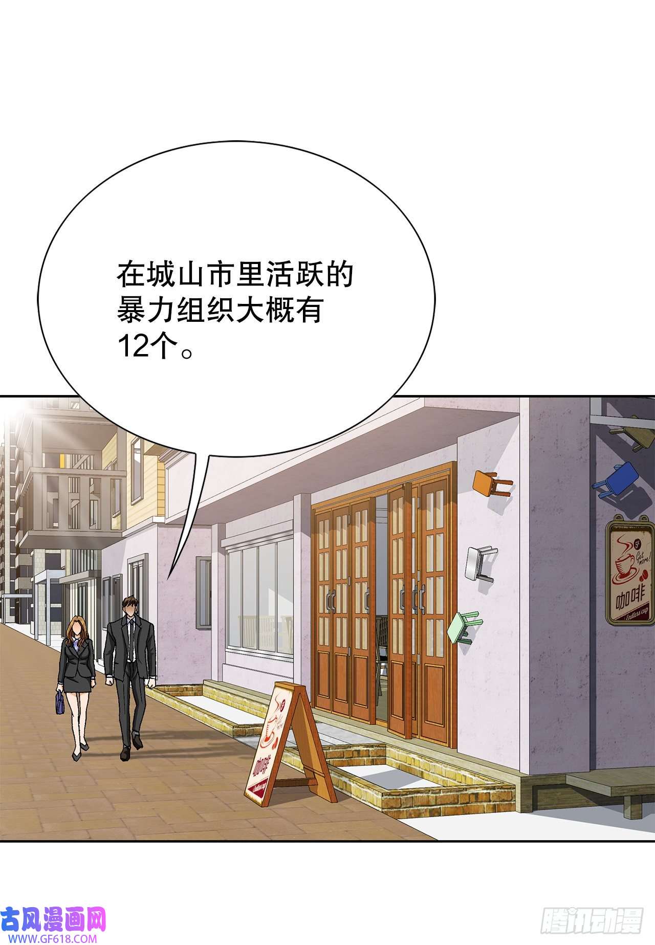 善良的男人8.老鹰派