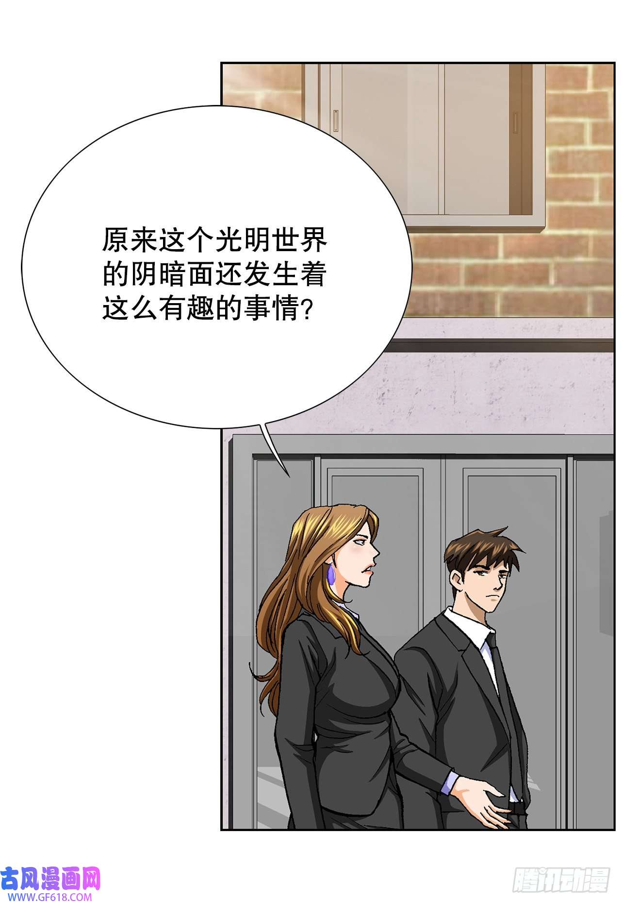 善良的男人8.老鹰派