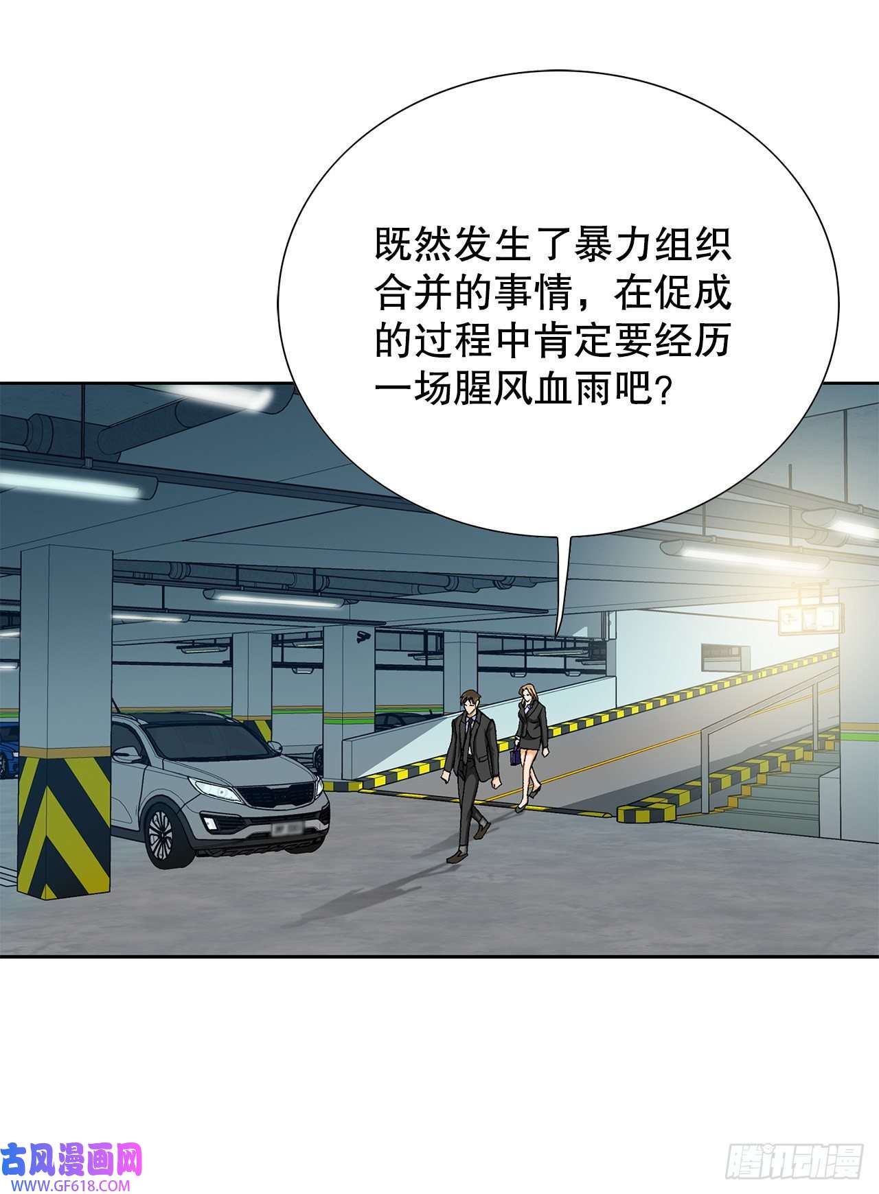 善良的男人8.老鹰派