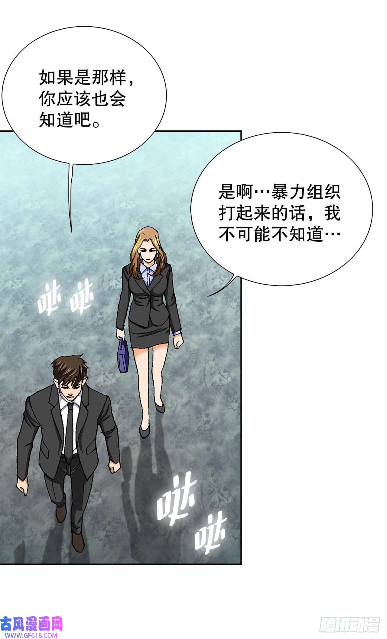 善良的男人8.老鹰派