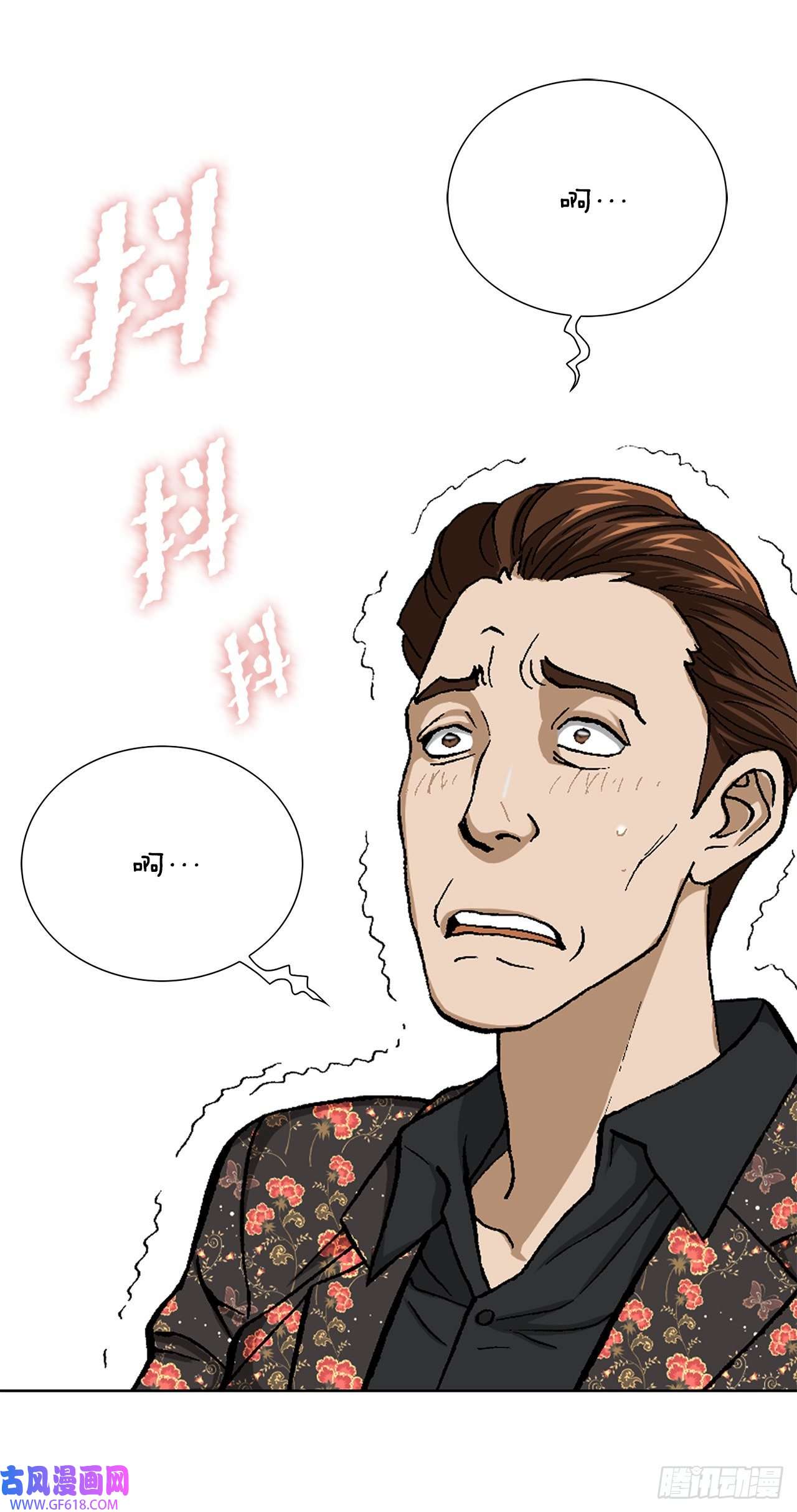 善良的男人8.老鹰派