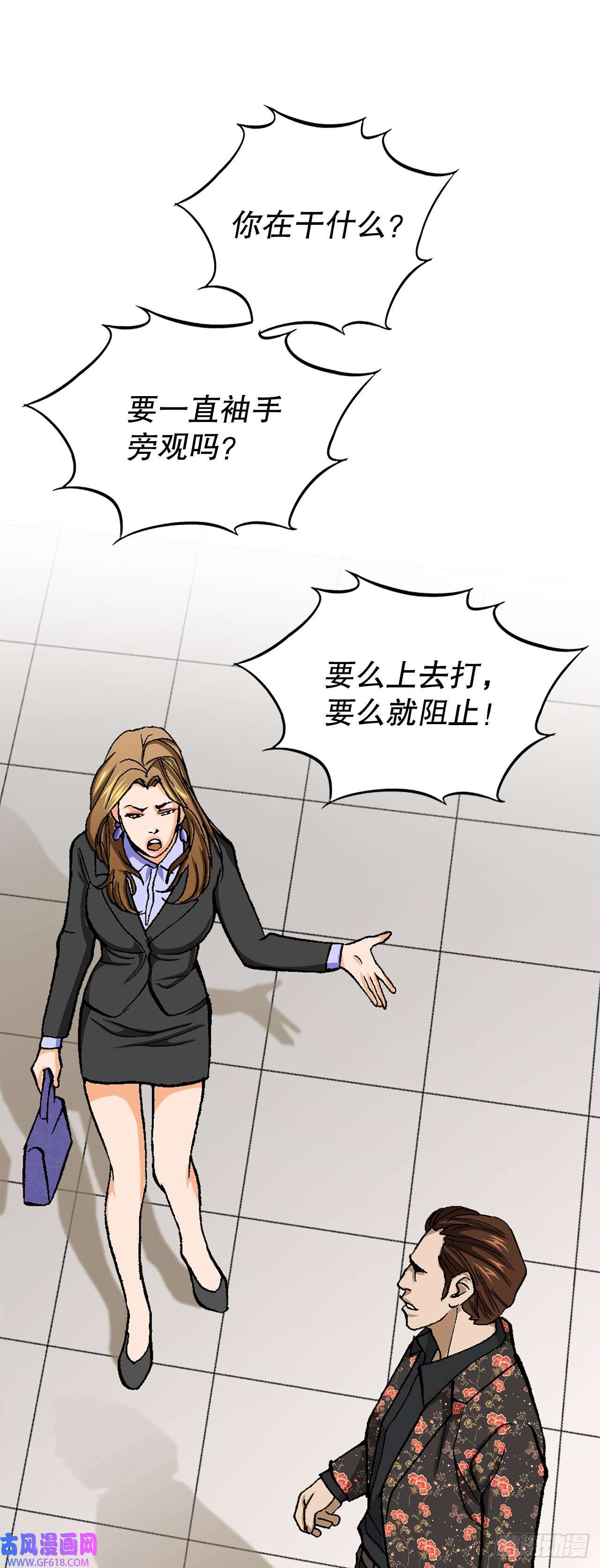 善良的男人8.老鹰派