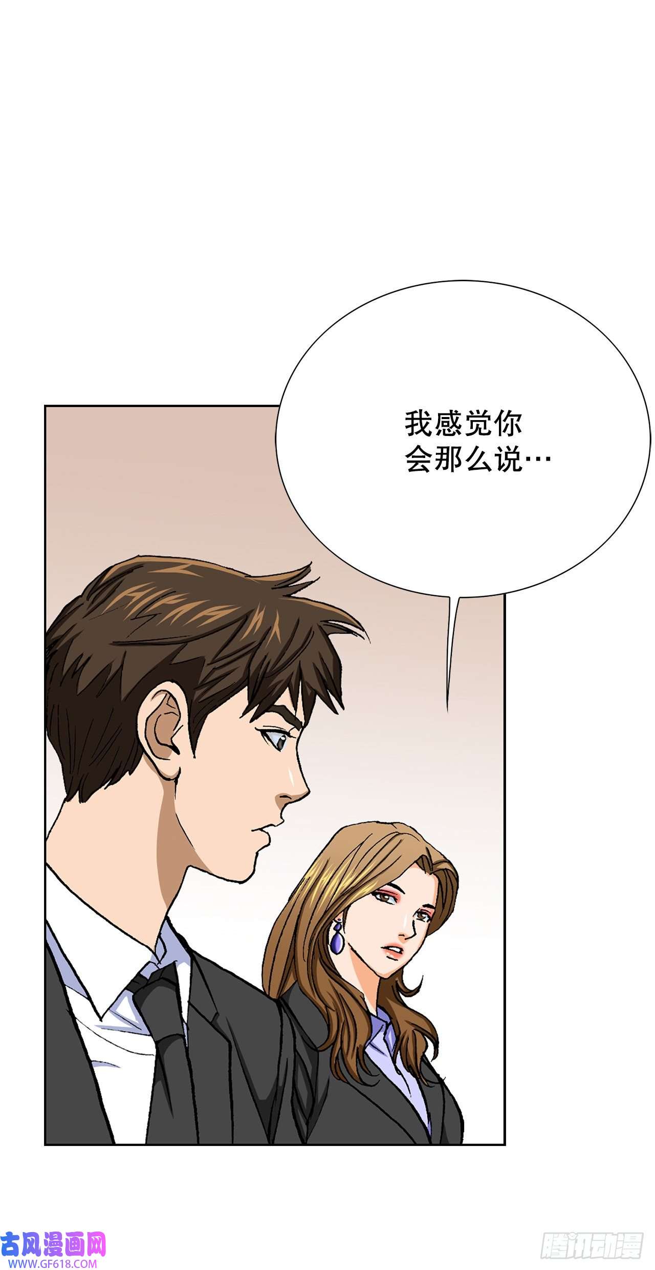 善良的男人9.诱拐