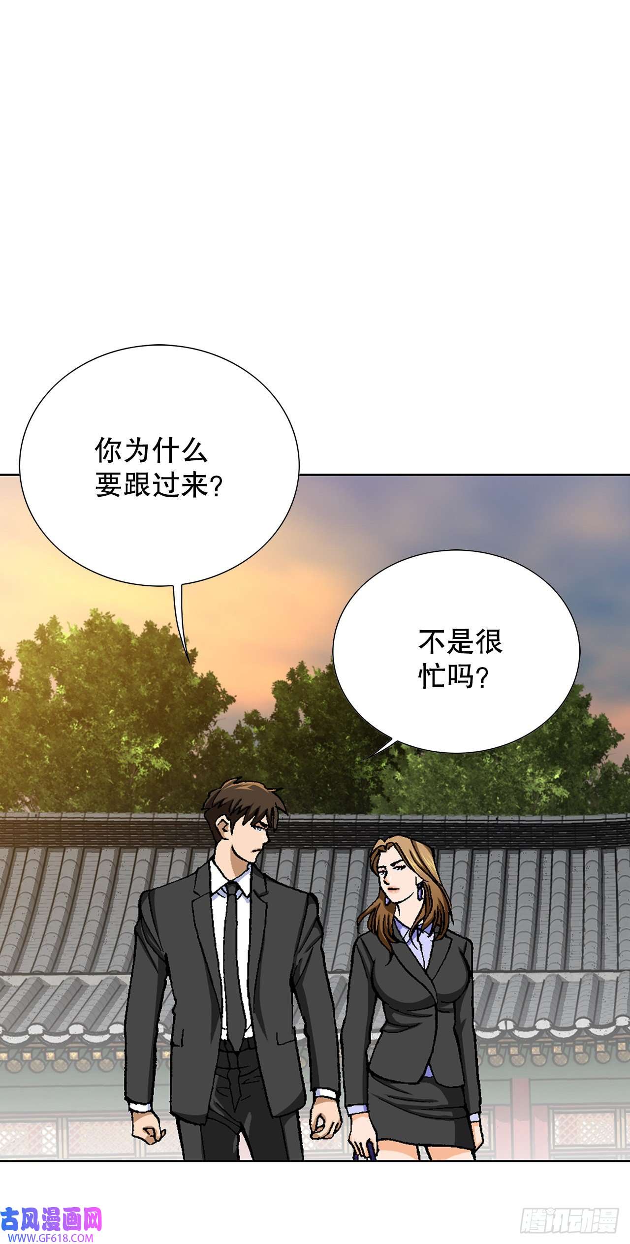 善良的男人9.诱拐