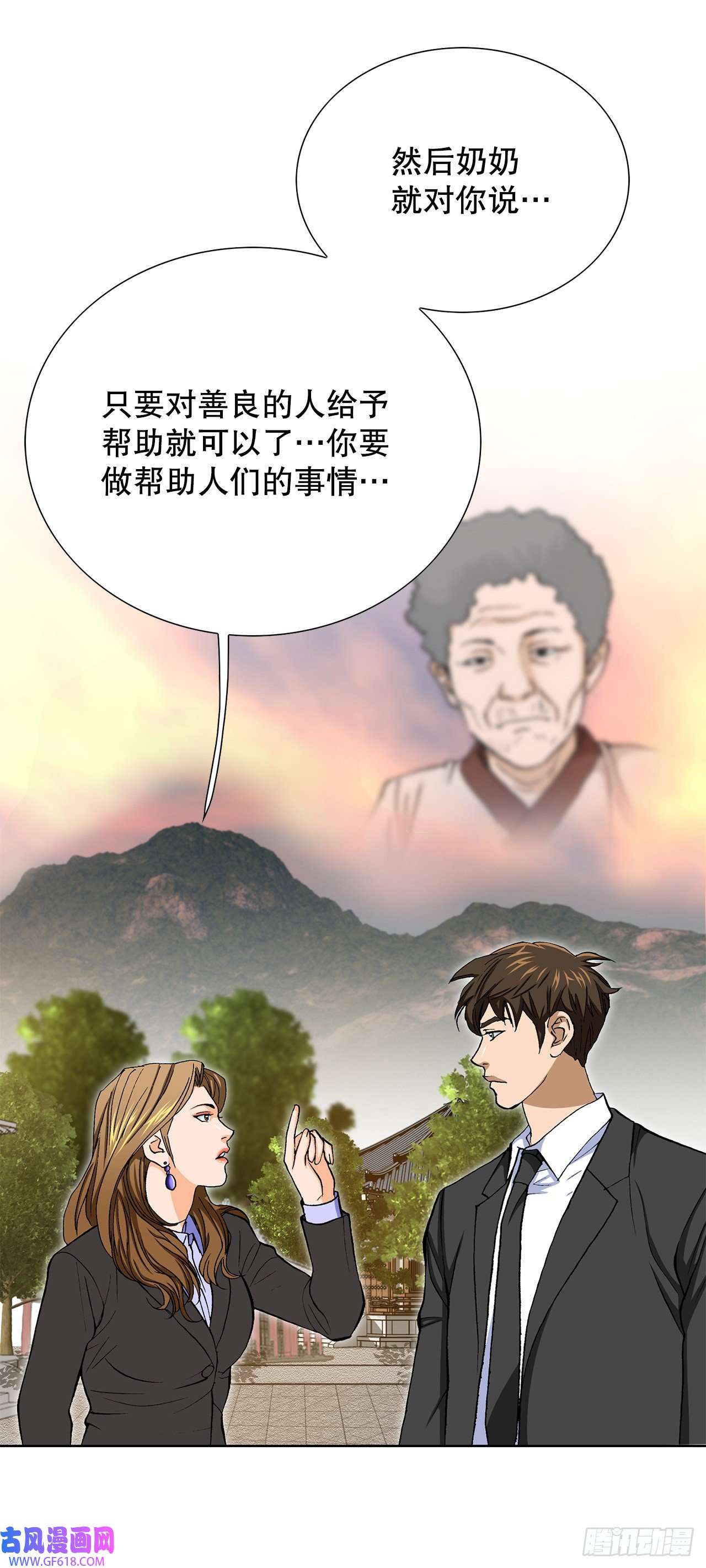 善良的男人9.诱拐