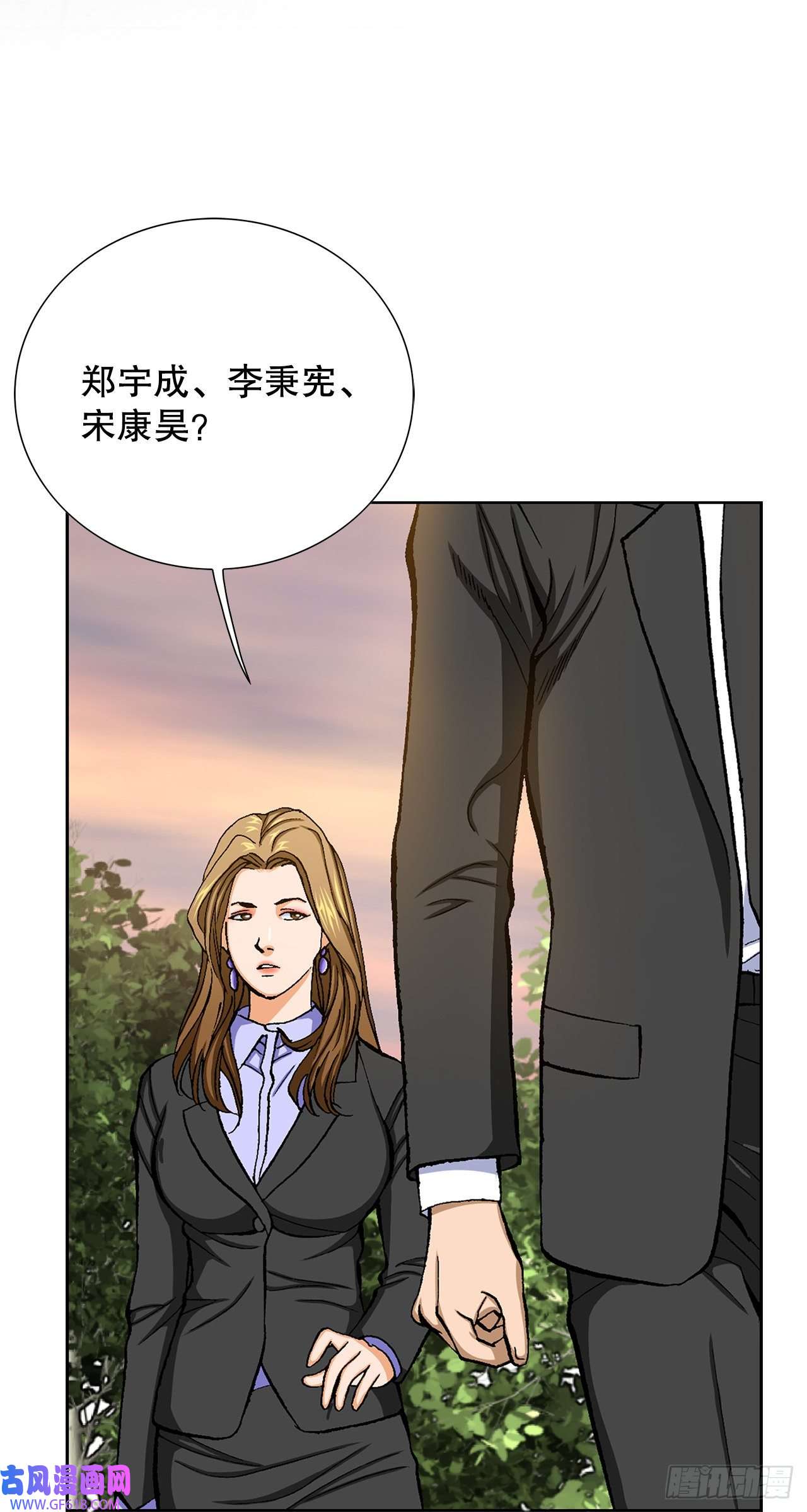 善良的男人9.诱拐