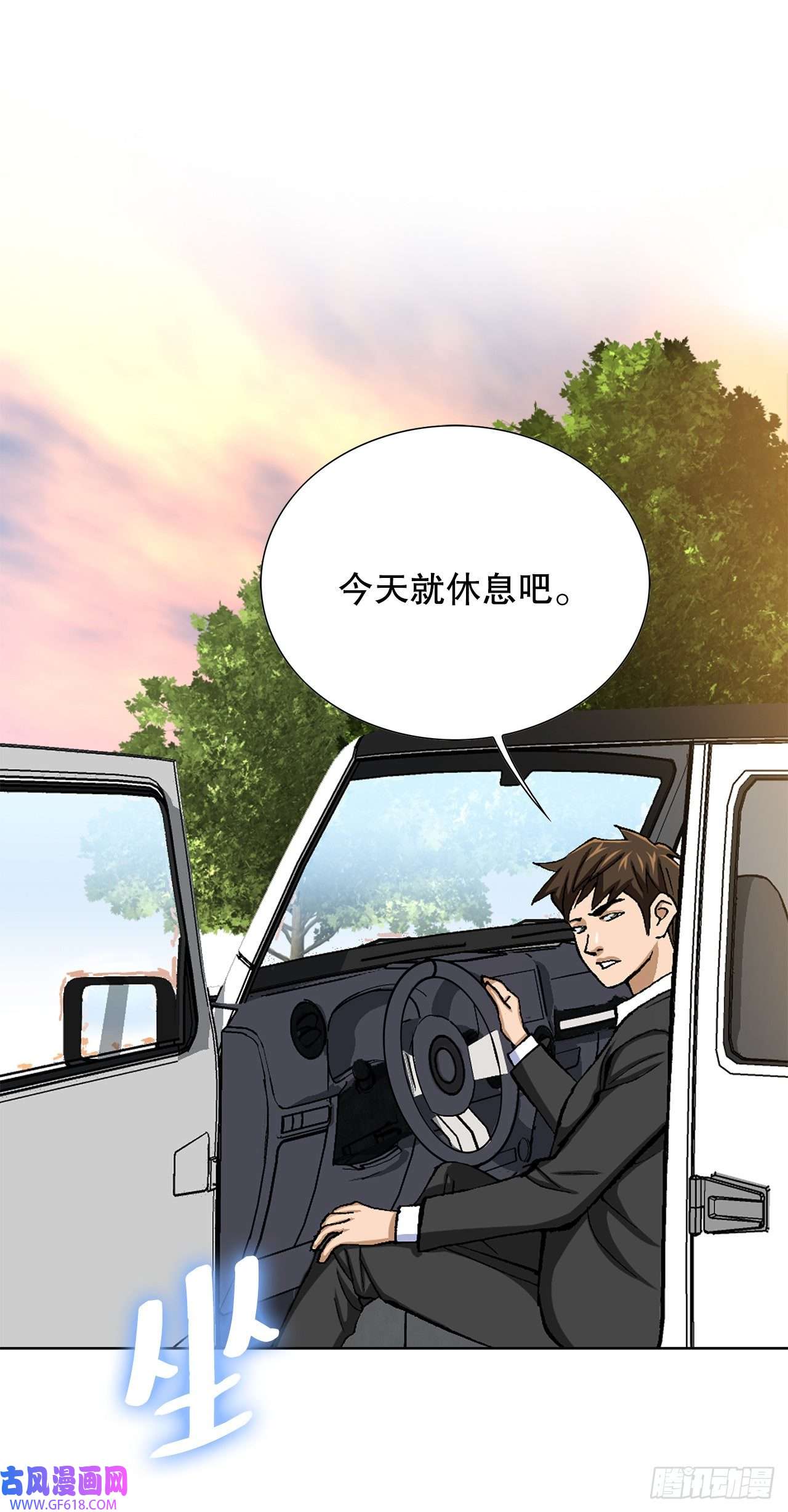 善良的男人9.诱拐