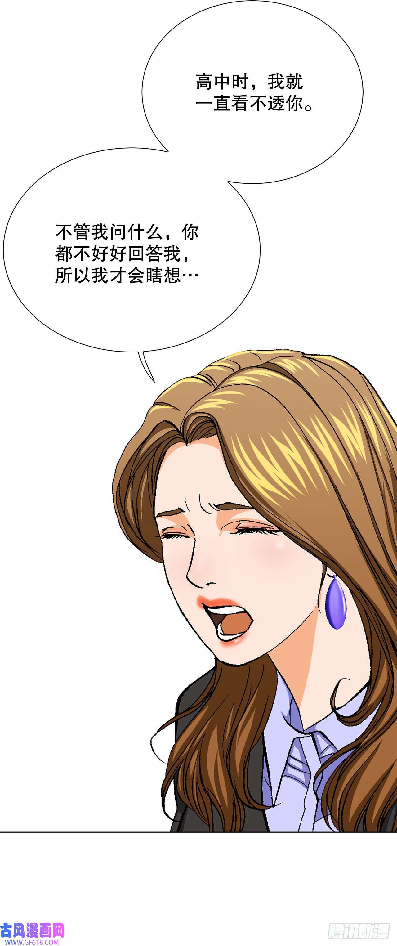 善良的男人9.诱拐