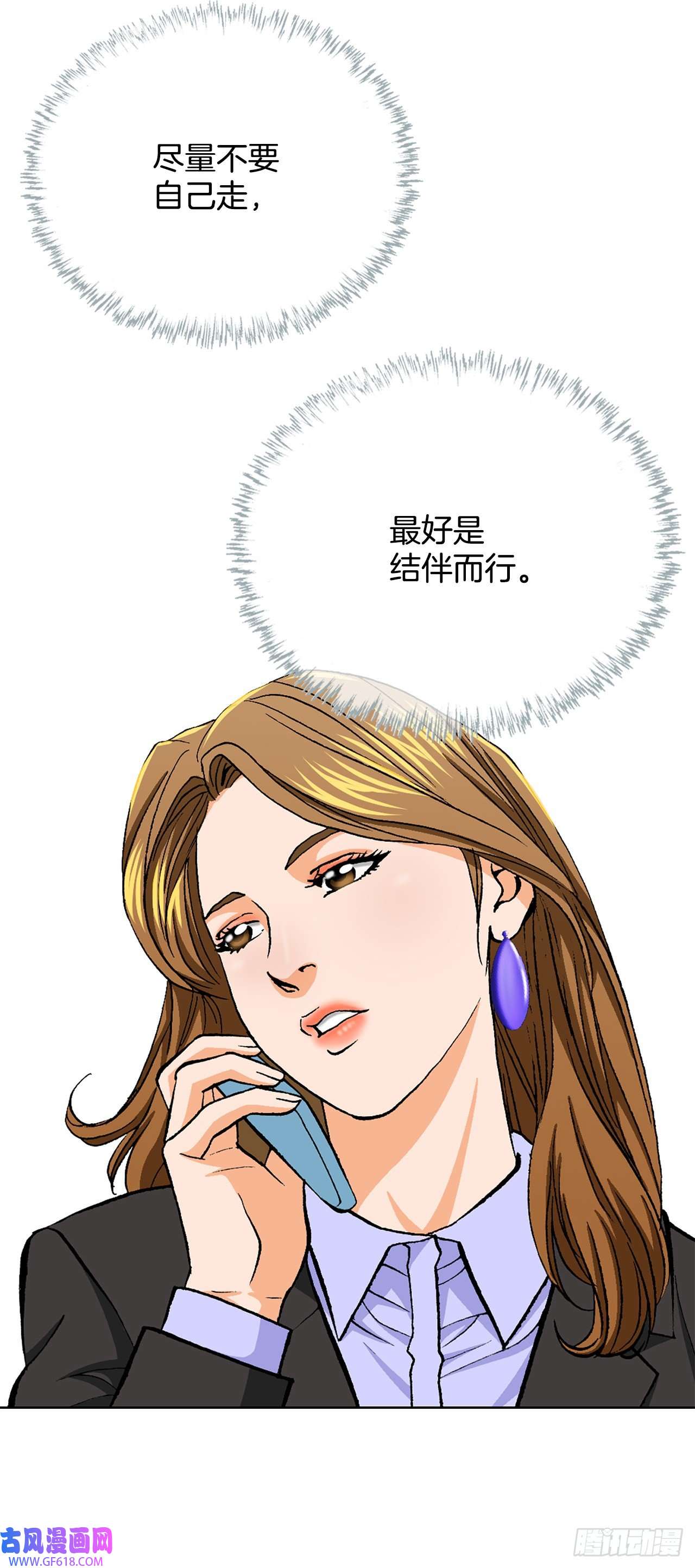 善良的男人9.诱拐