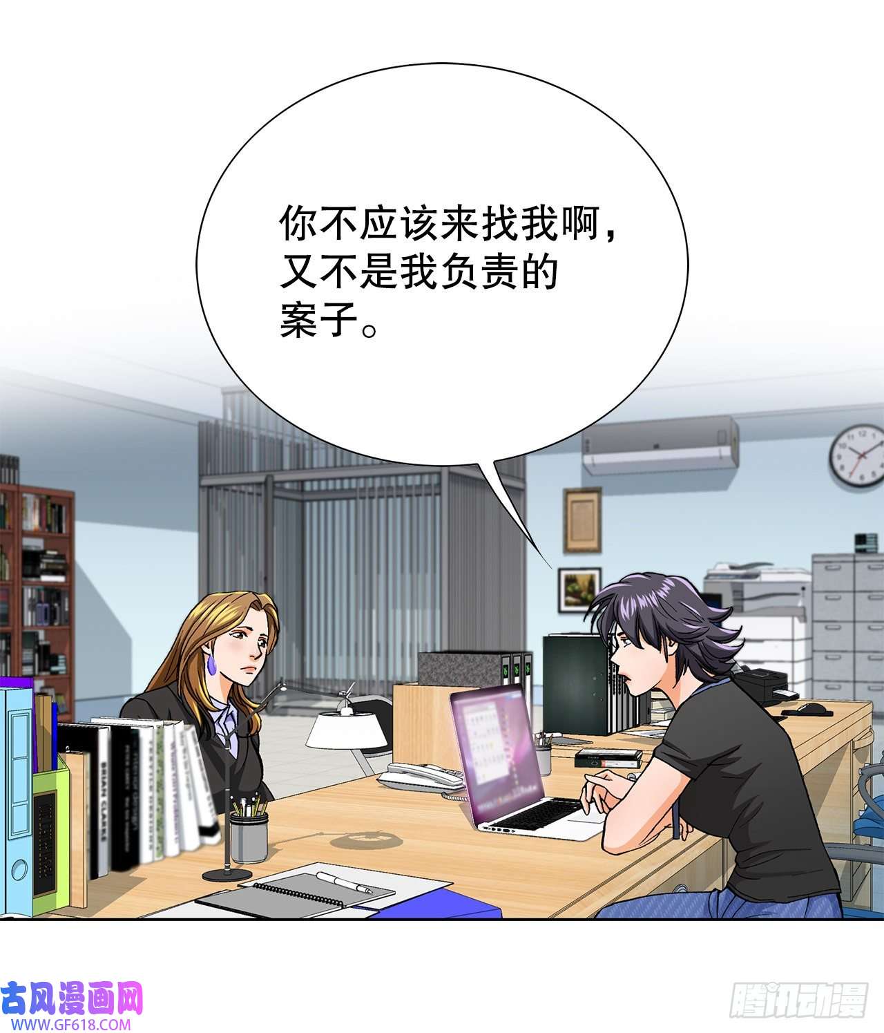 善良的男人9.诱拐