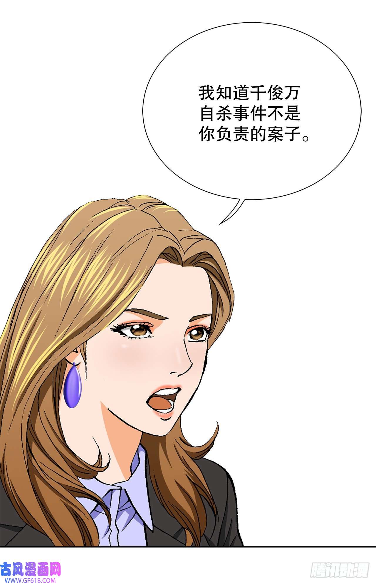 善良的男人9.诱拐