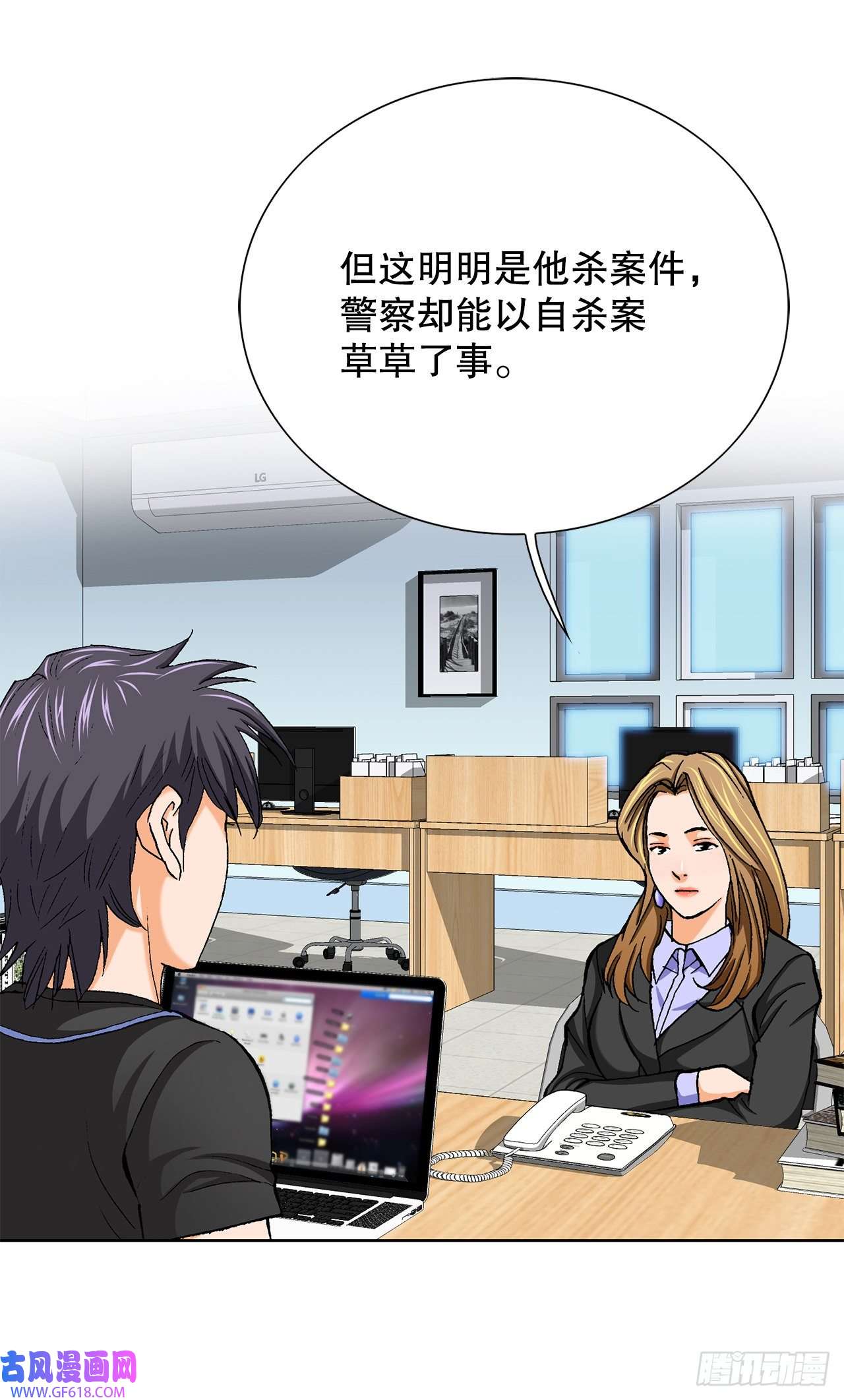 善良的男人9.诱拐