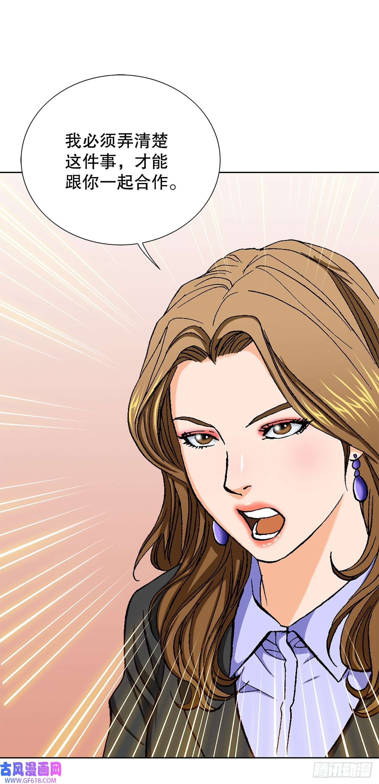 善良的男人9.诱拐