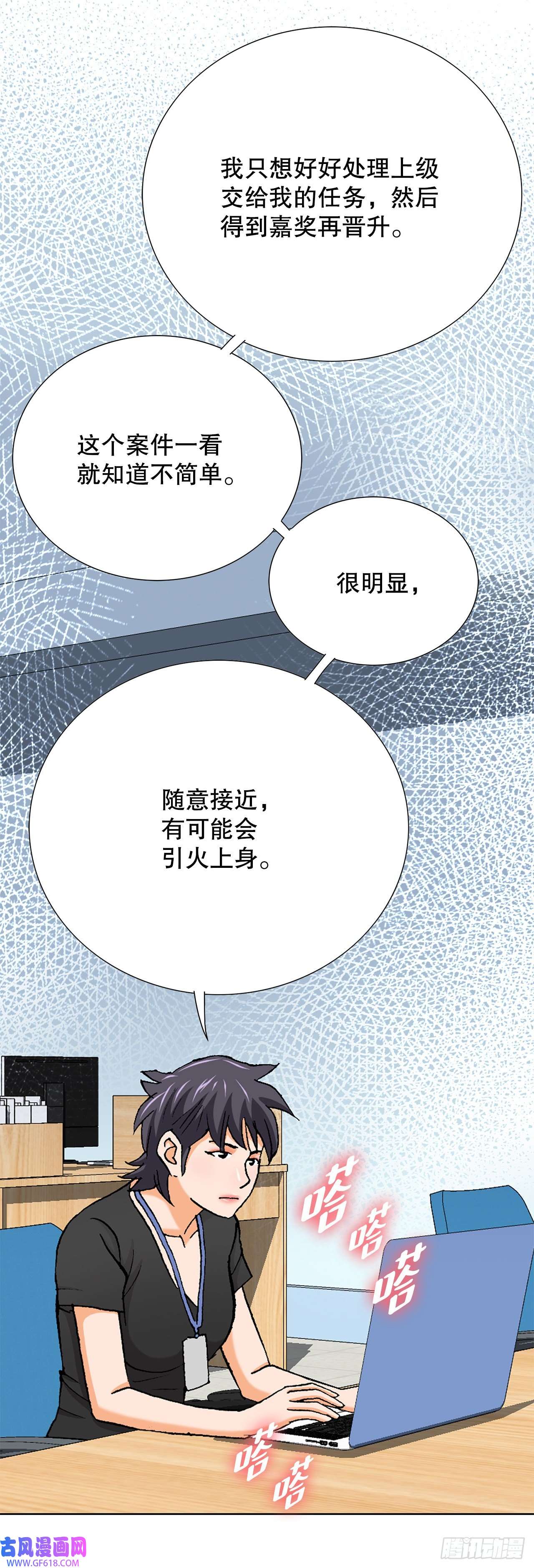 善良的男人9.诱拐