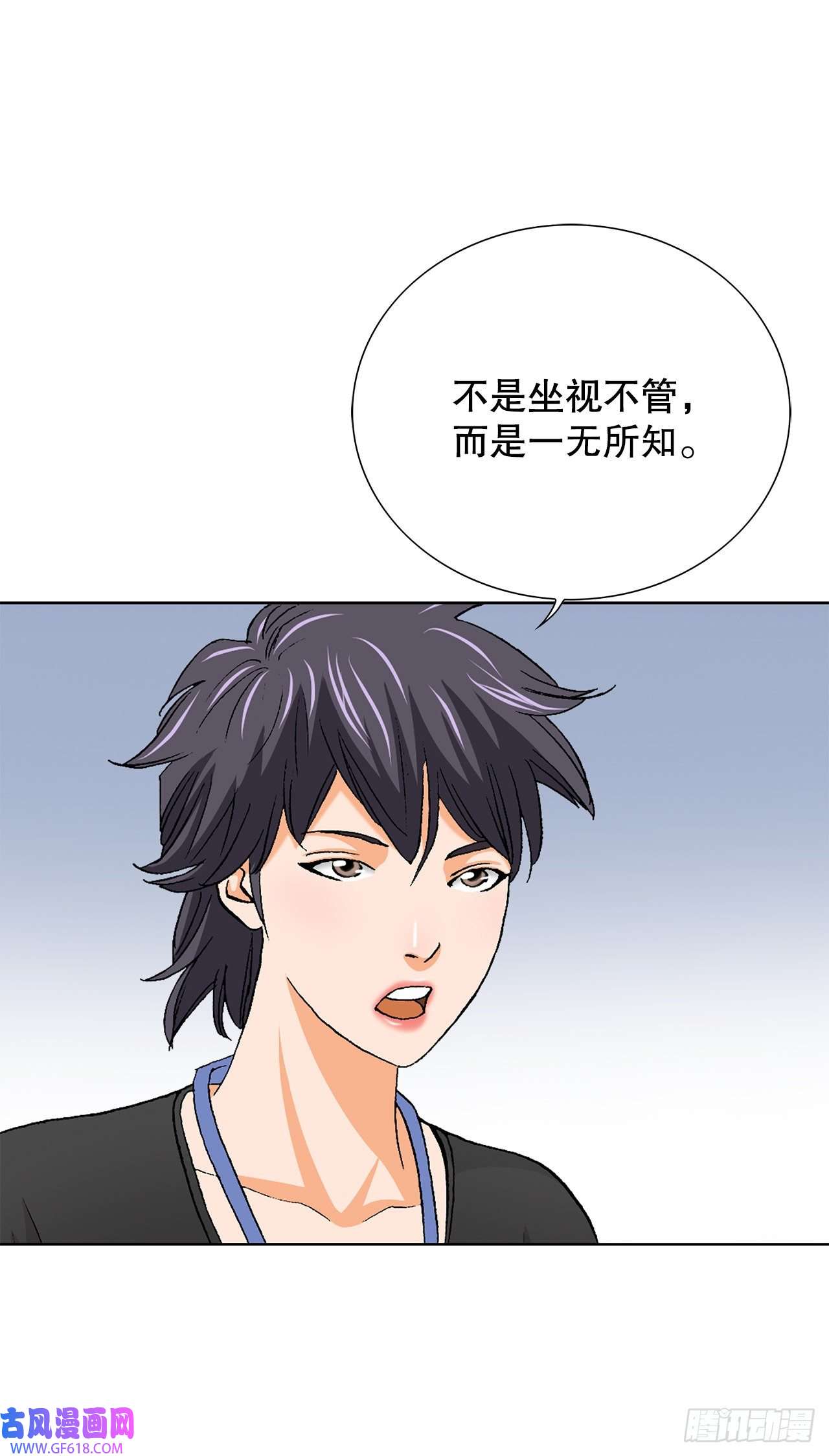 善良的男人9.诱拐
