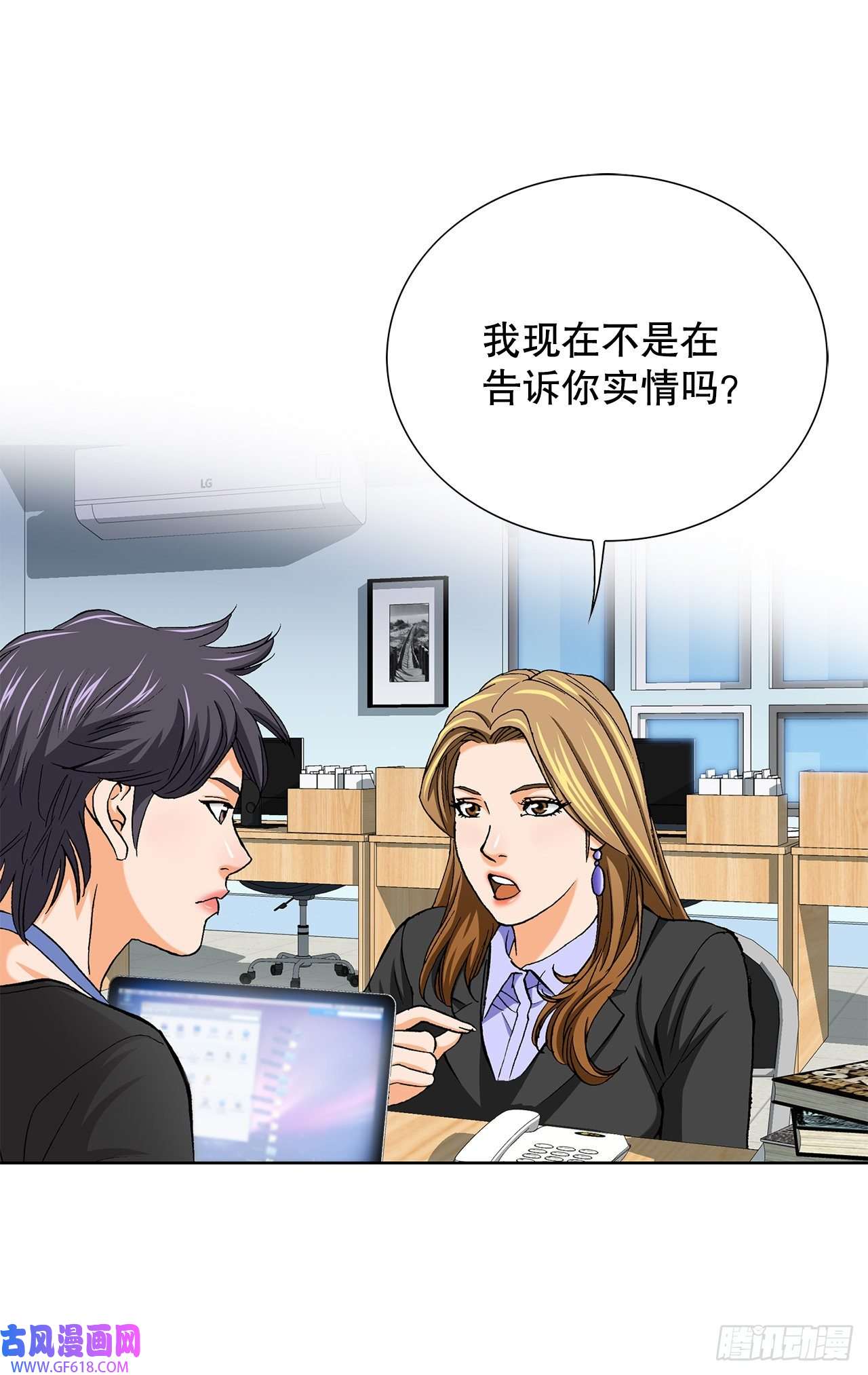 善良的男人9.诱拐