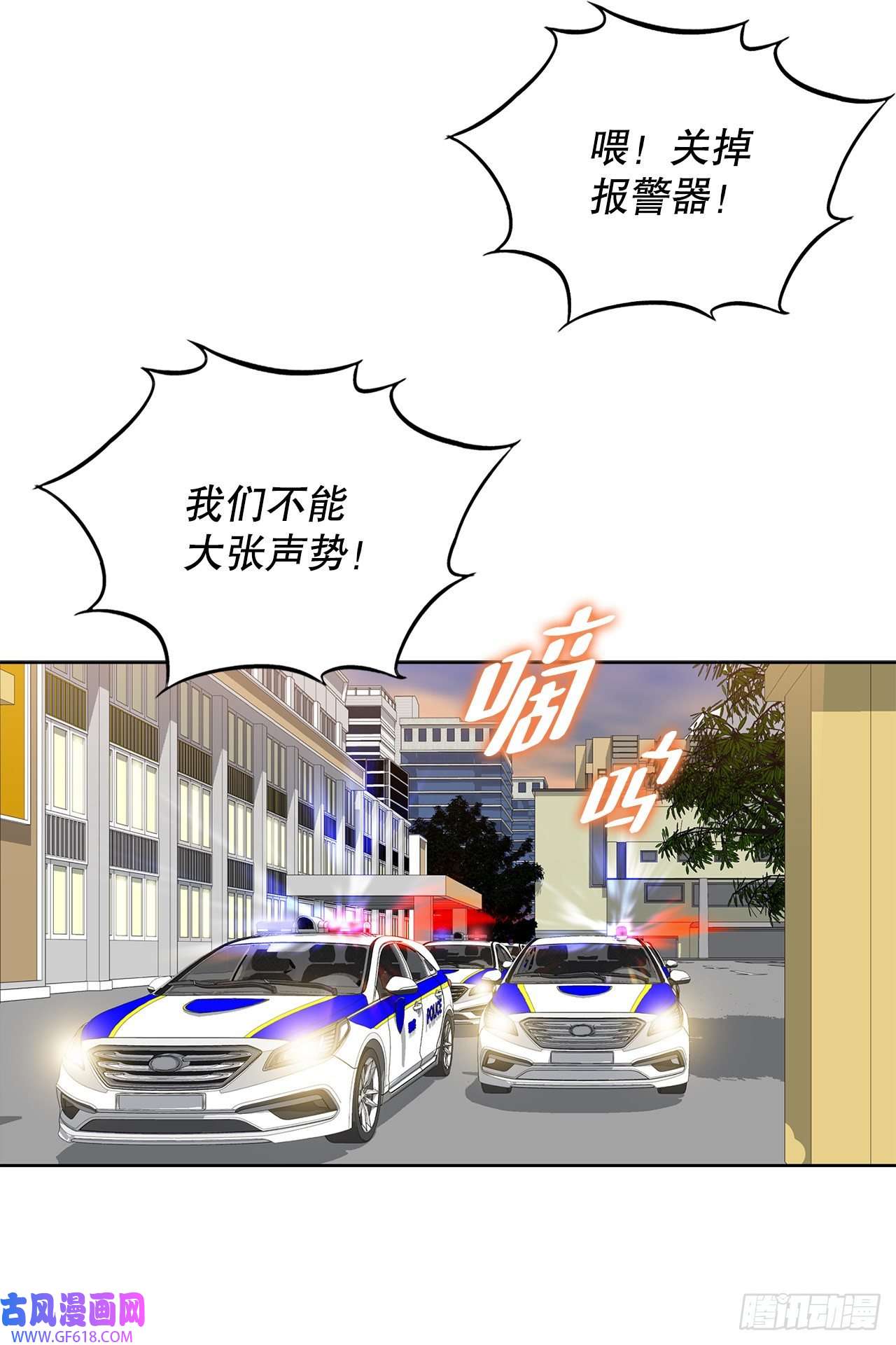 善良的男人9.诱拐