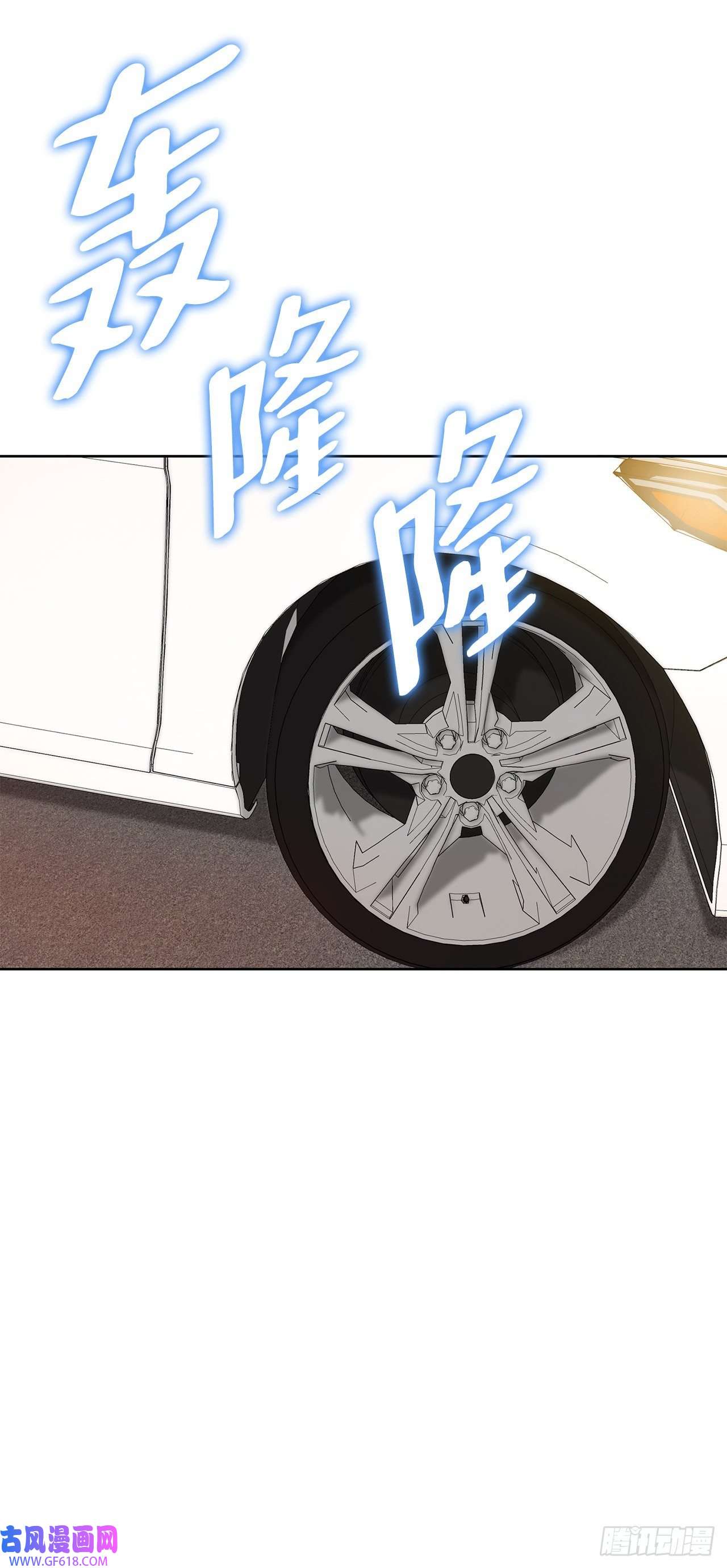 善良的男人9.诱拐