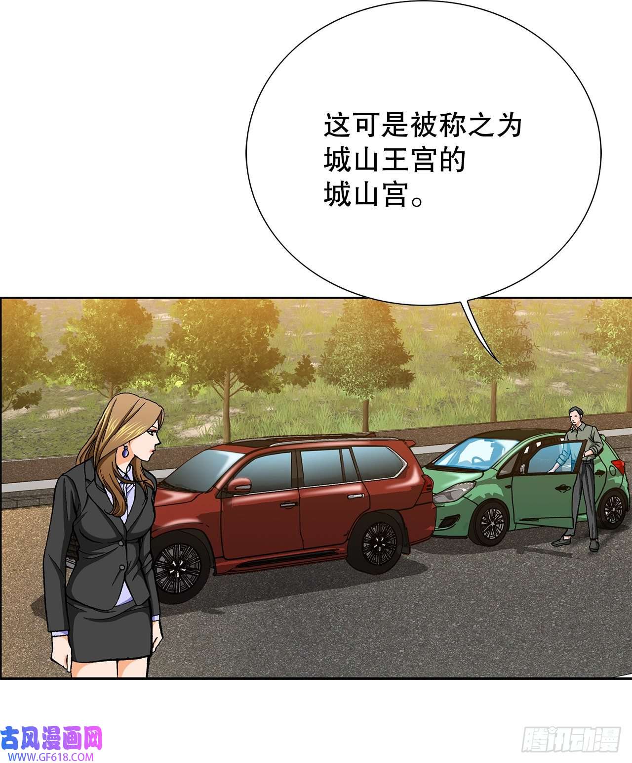 善良的男人10.诱拐（2）