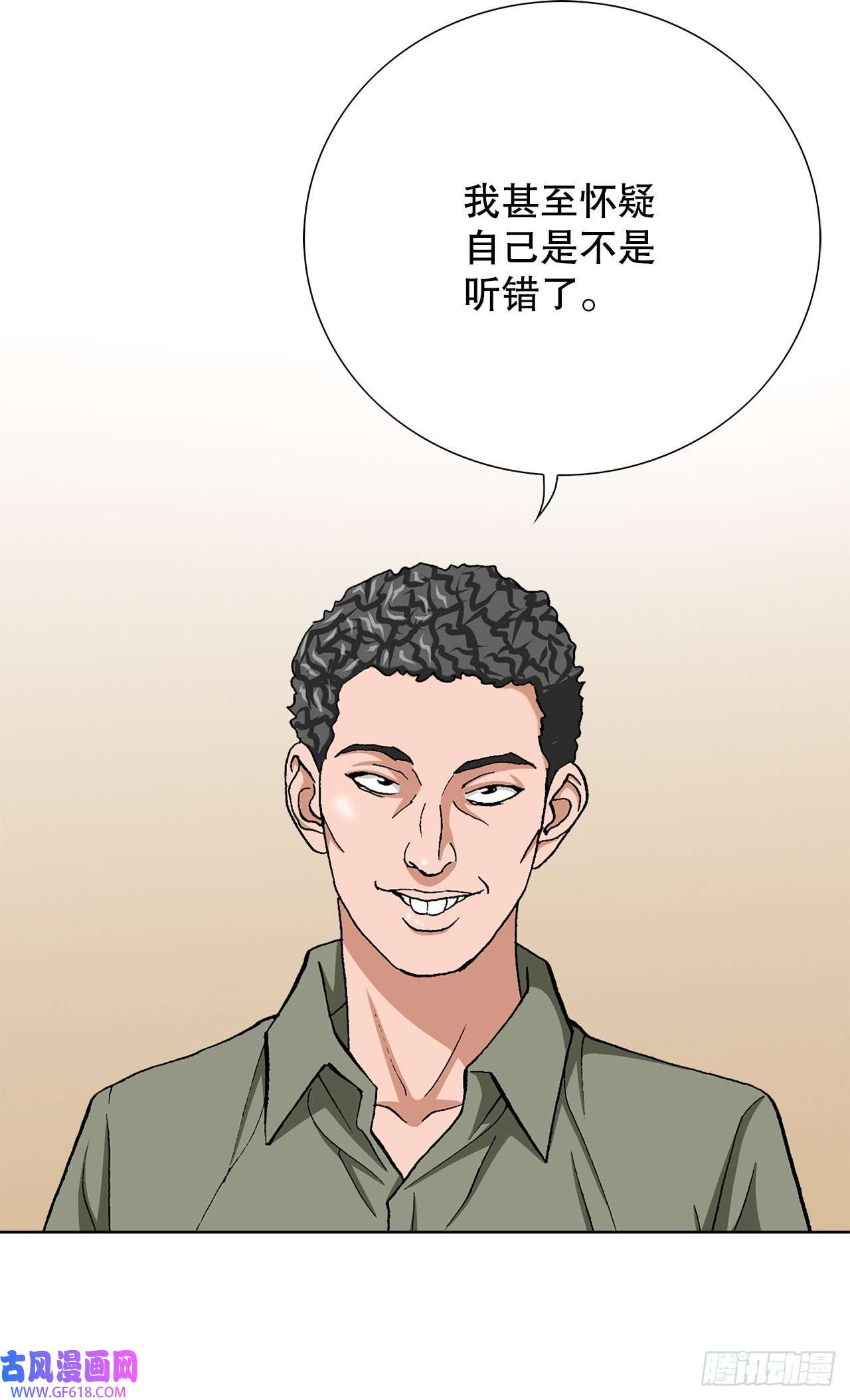 善良的男人10.诱拐（2）