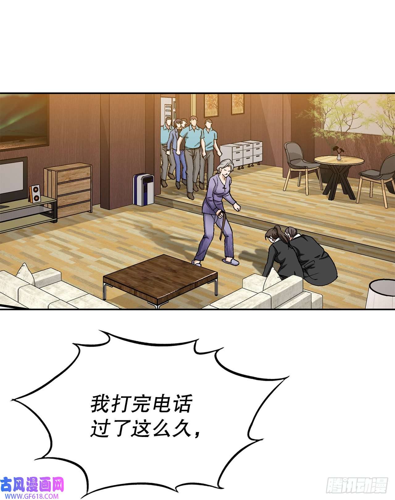 善良的男人10.诱拐（2）