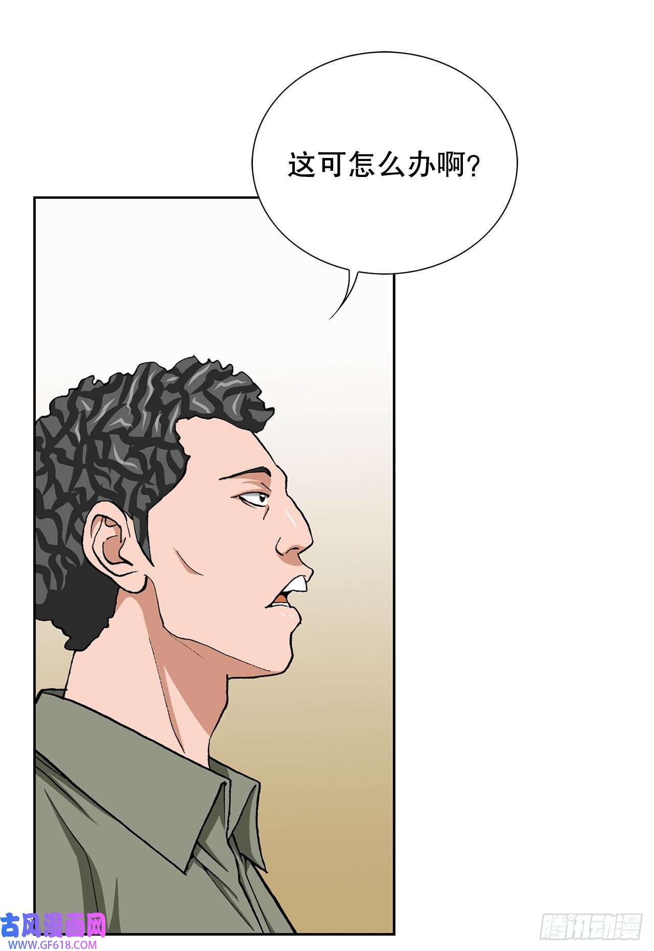 善良的男人10.诱拐（2）
