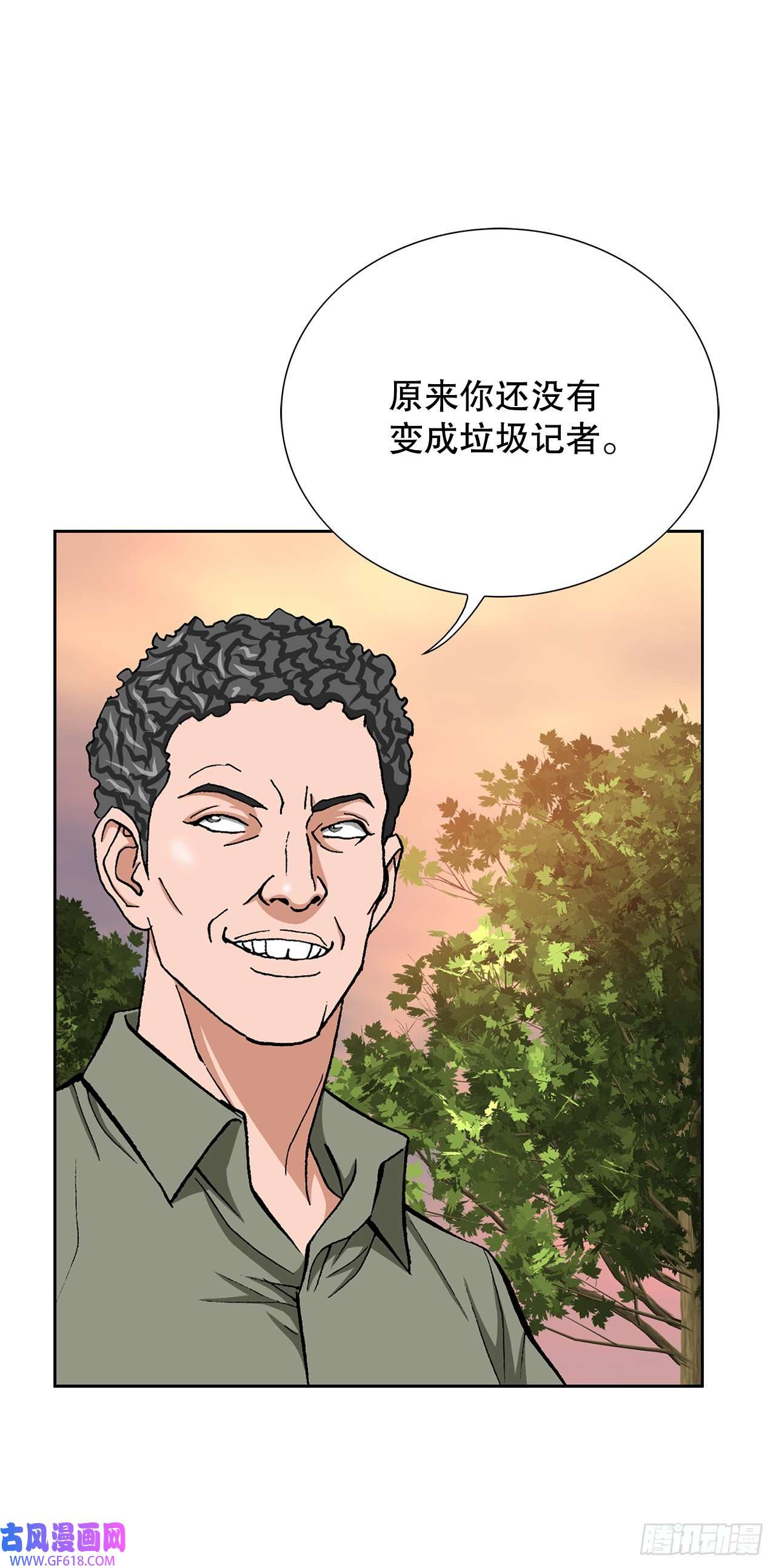 善良的男人10.诱拐（2）