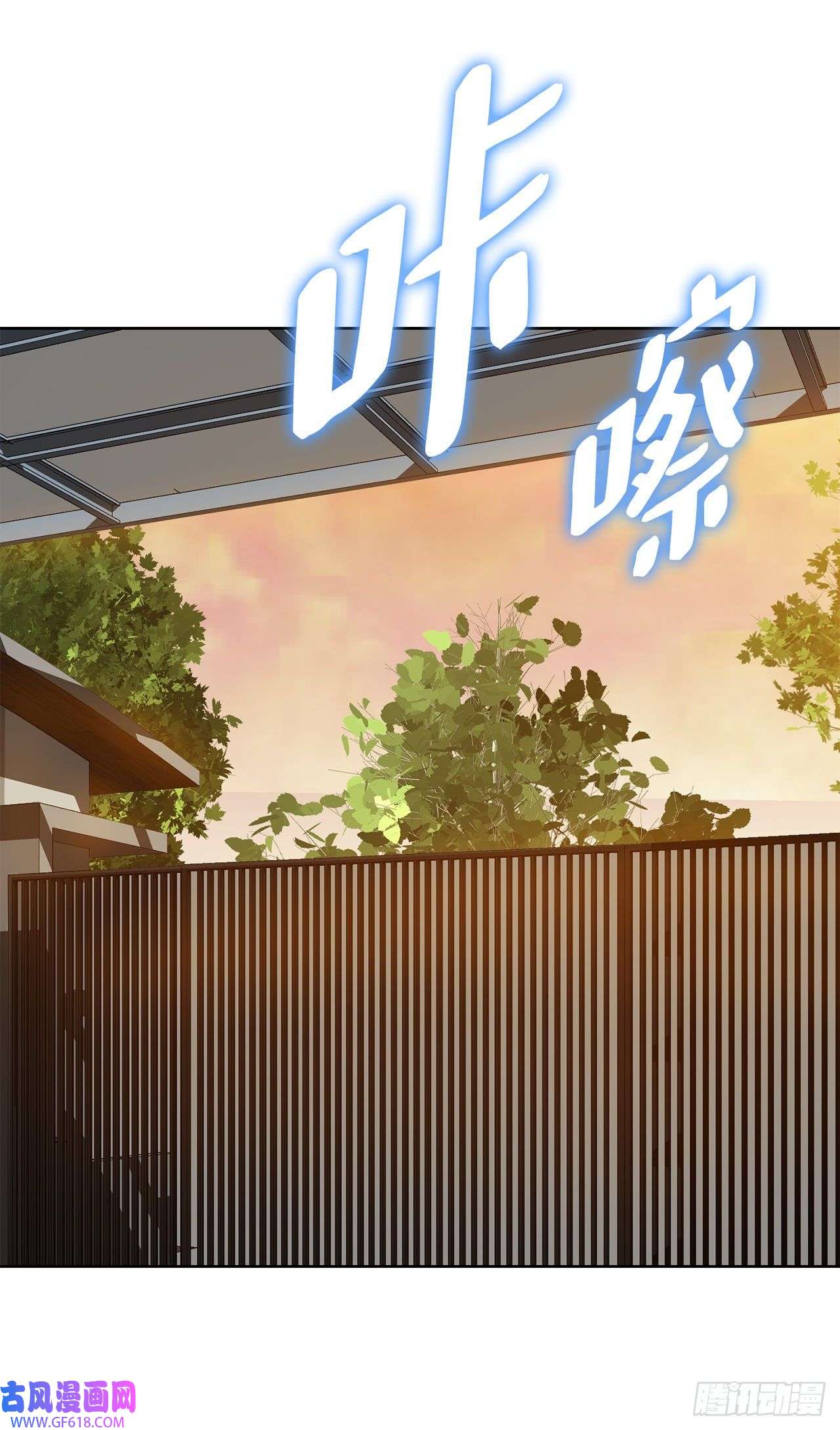 善良的男人10.诱拐（2）