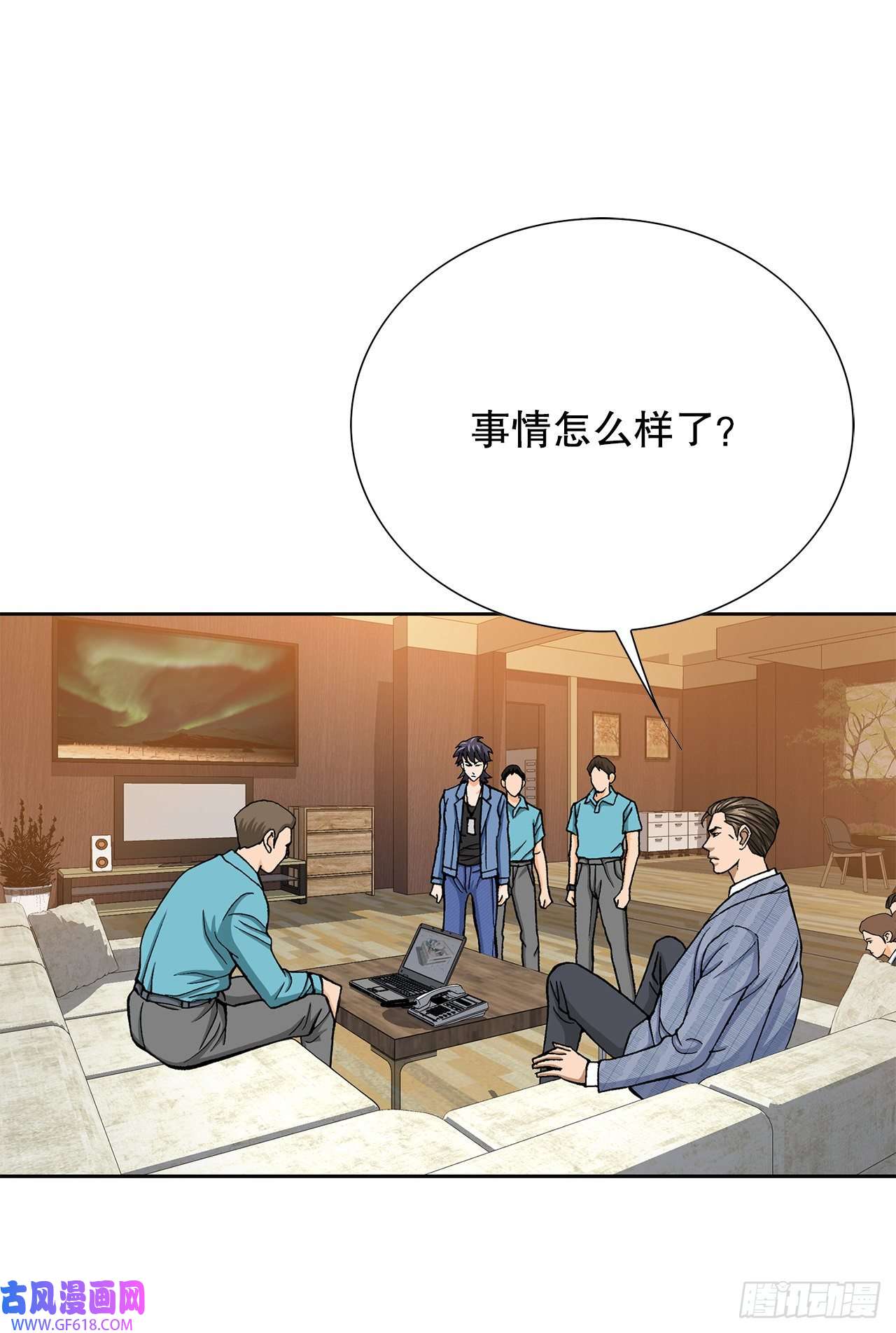 善良的男人10.诱拐（2）