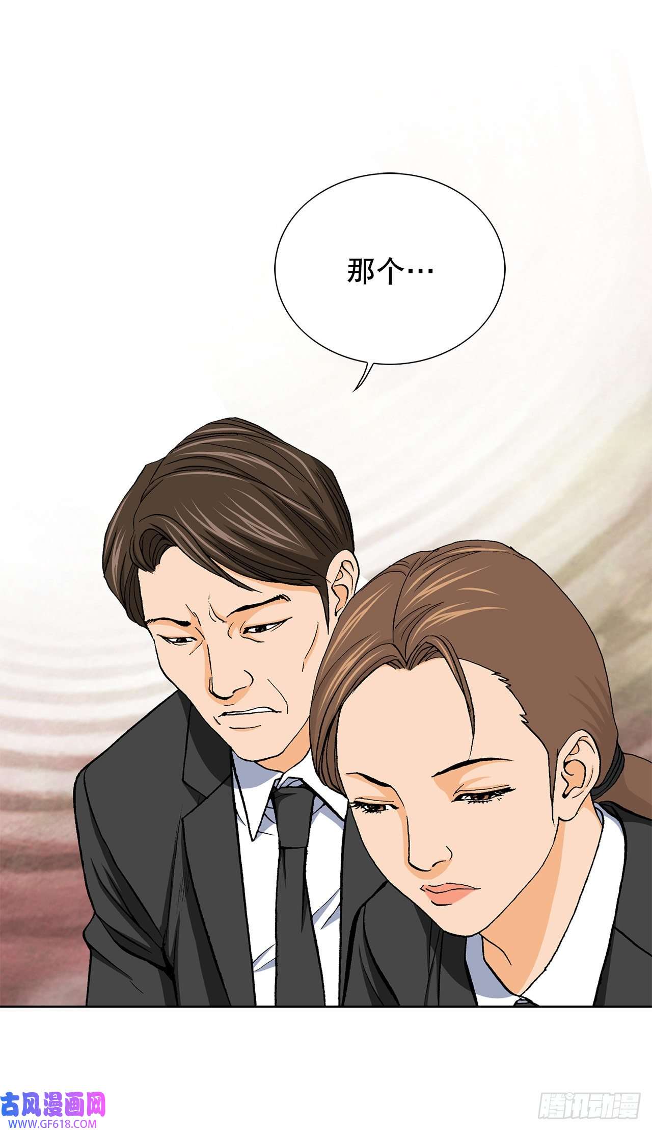 善良的男人10.诱拐（2）
