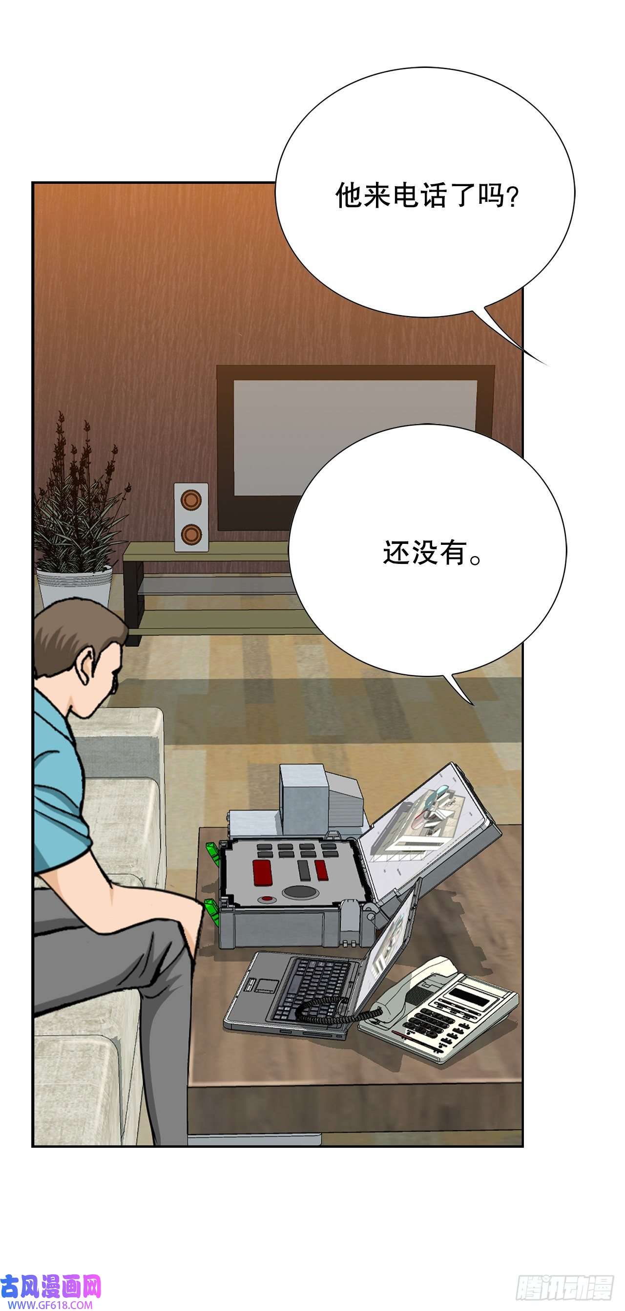 善良的男人10.诱拐（2）