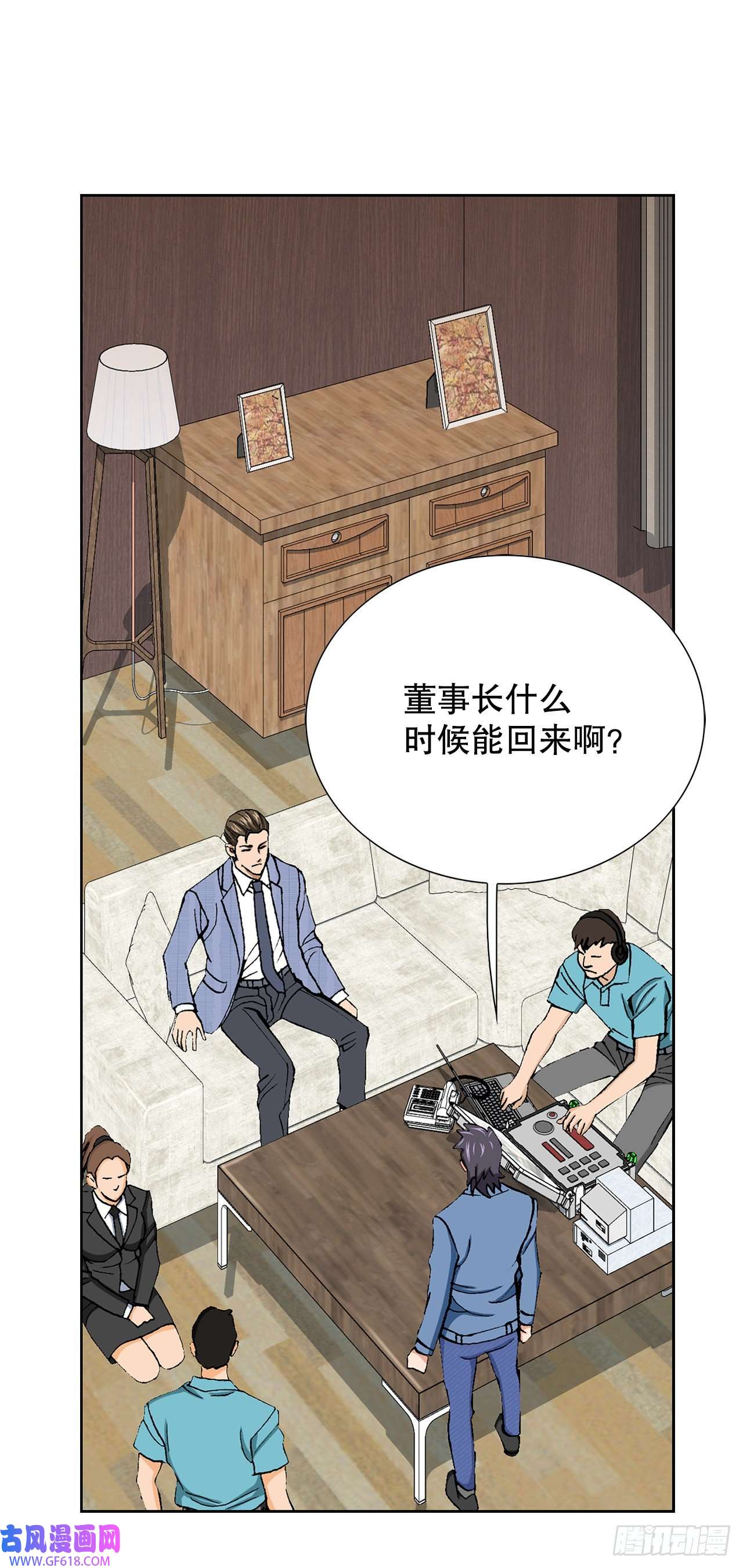 善良的男人10.诱拐（2）