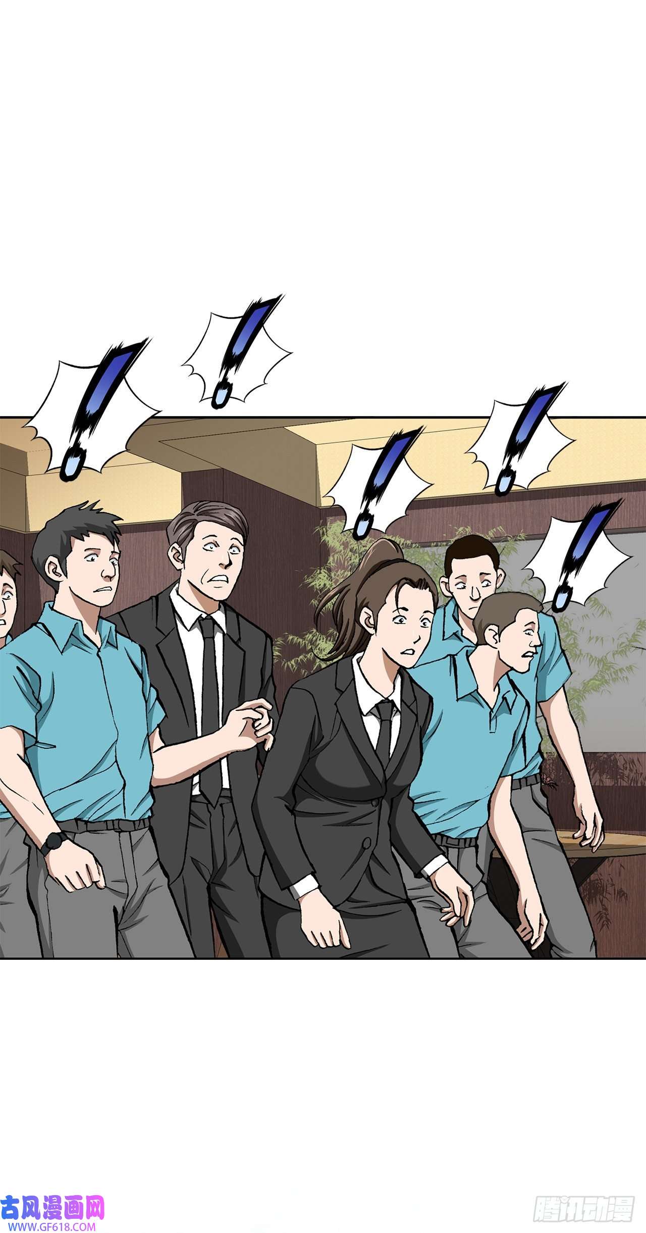 善良的男人11.权力与暴力