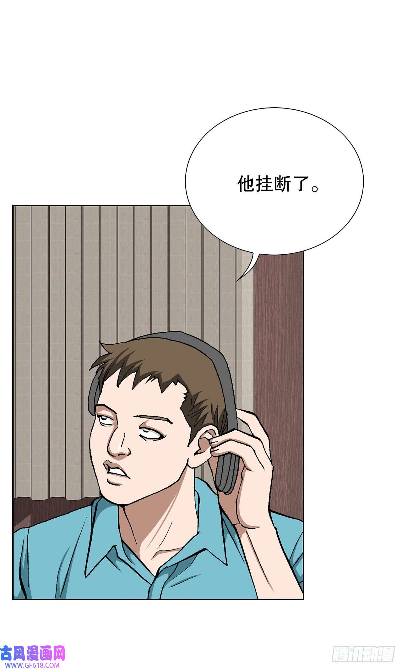 善良的男人11.权力与暴力
