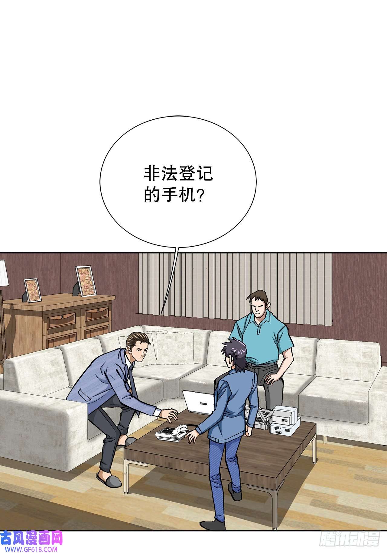 善良的男人11.权力与暴力