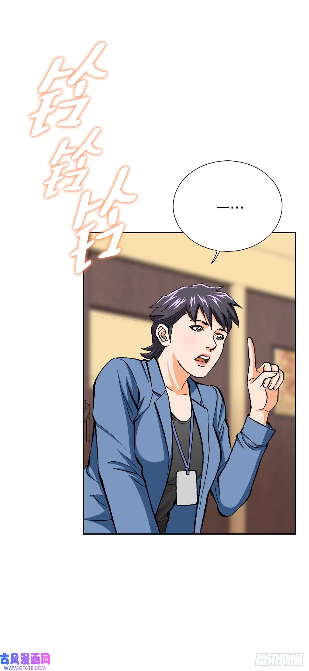 善良的男人11.权力与暴力