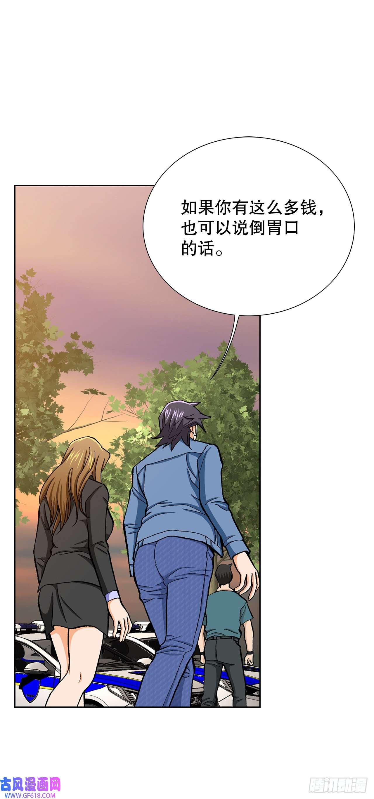 善良的男人11.权力与暴力