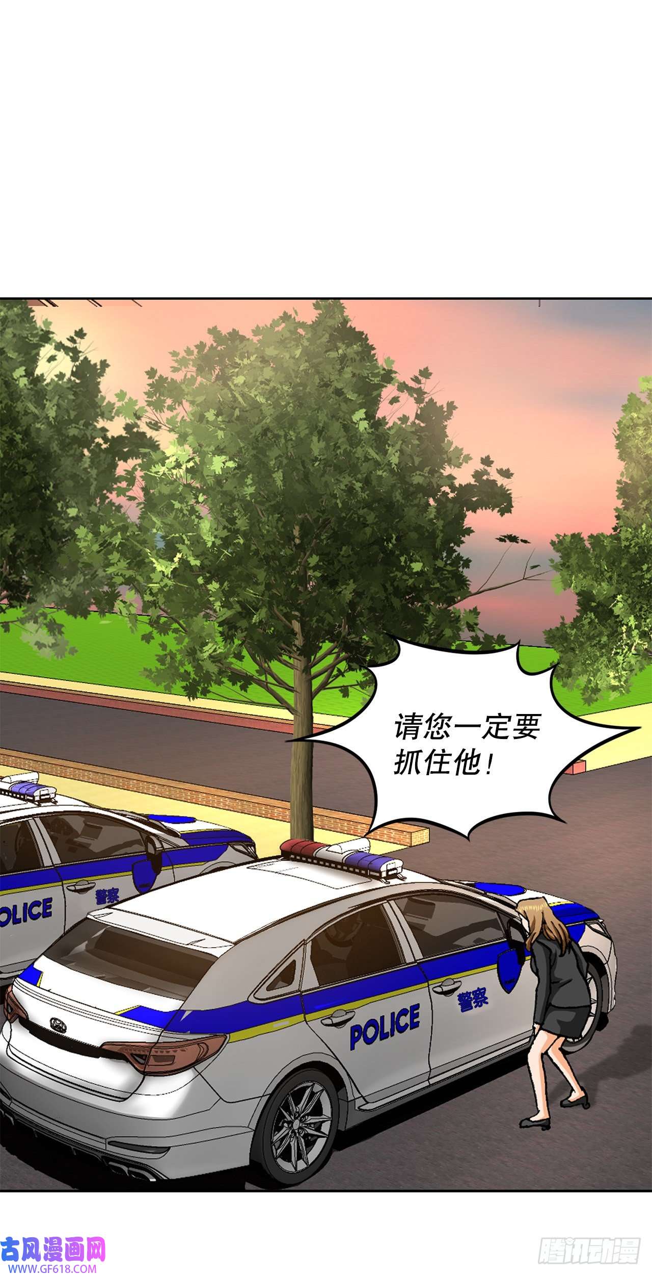 善良的男人11.权力与暴力