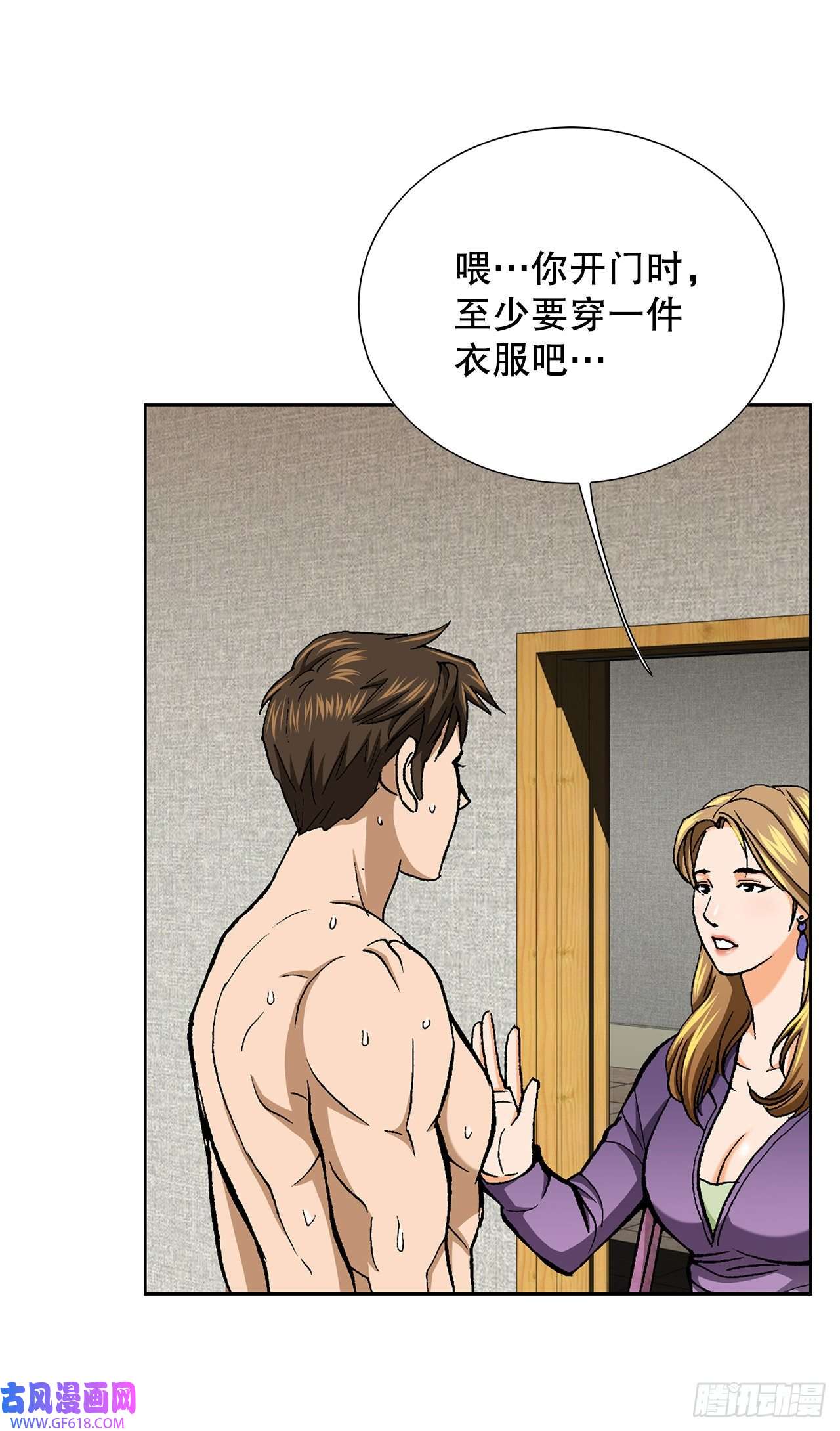善良的男人11.权力与暴力