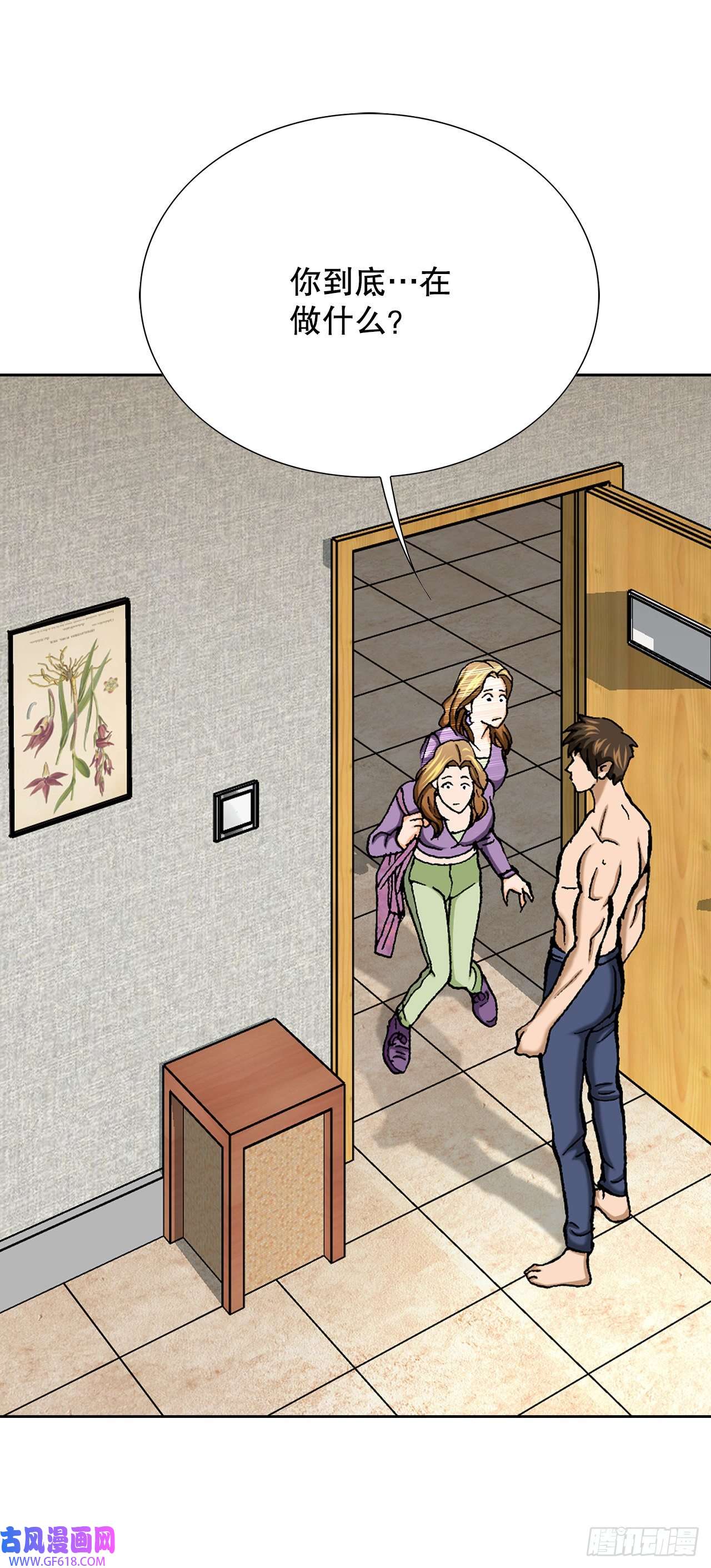 善良的男人11.权力与暴力