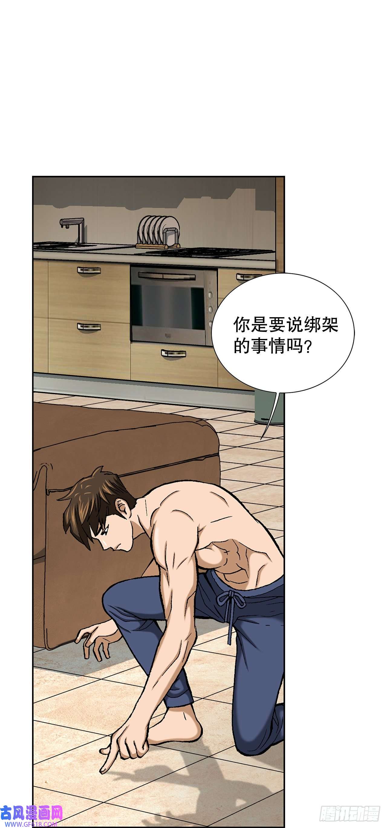 善良的男人11.权力与暴力