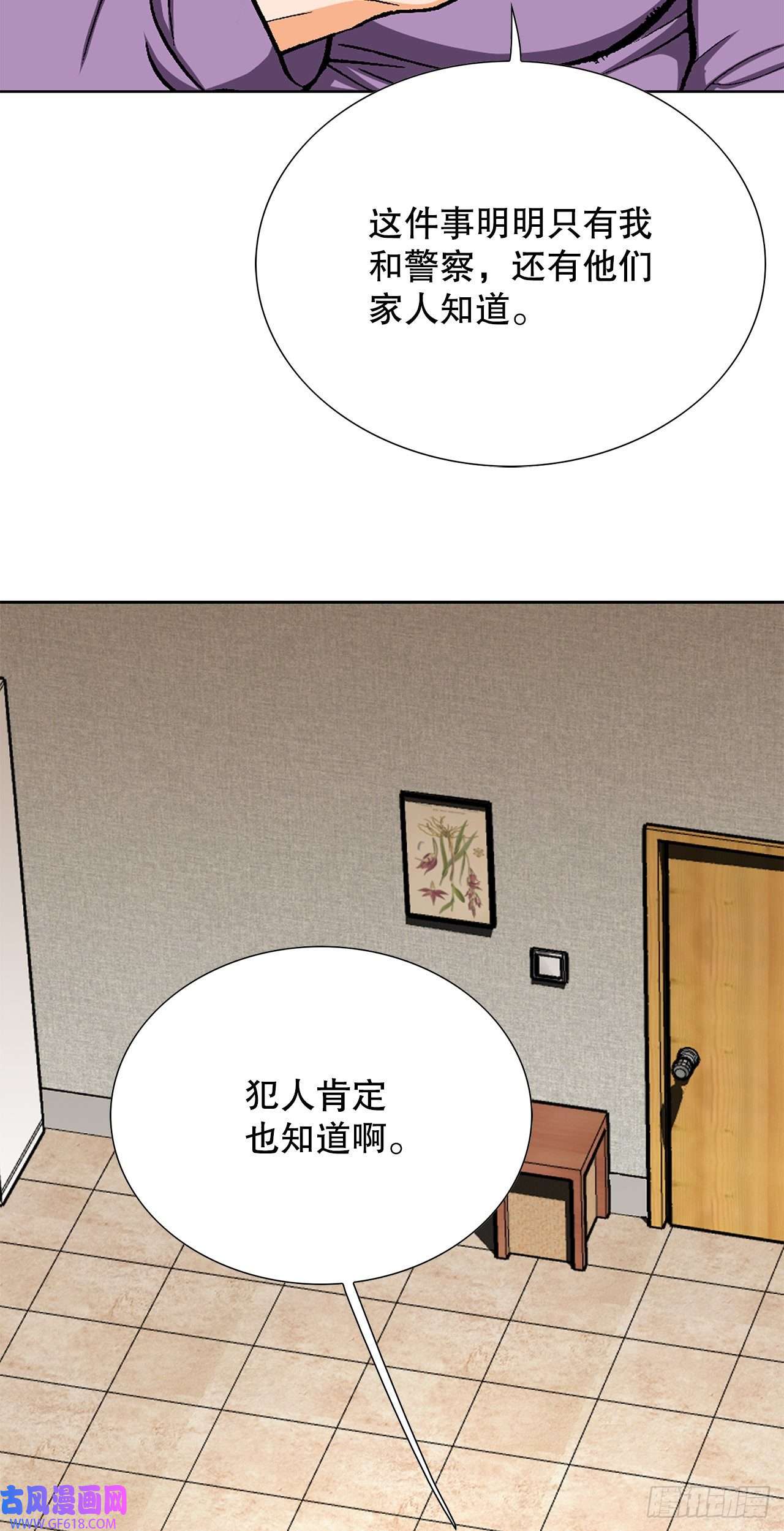 善良的男人11.权力与暴力