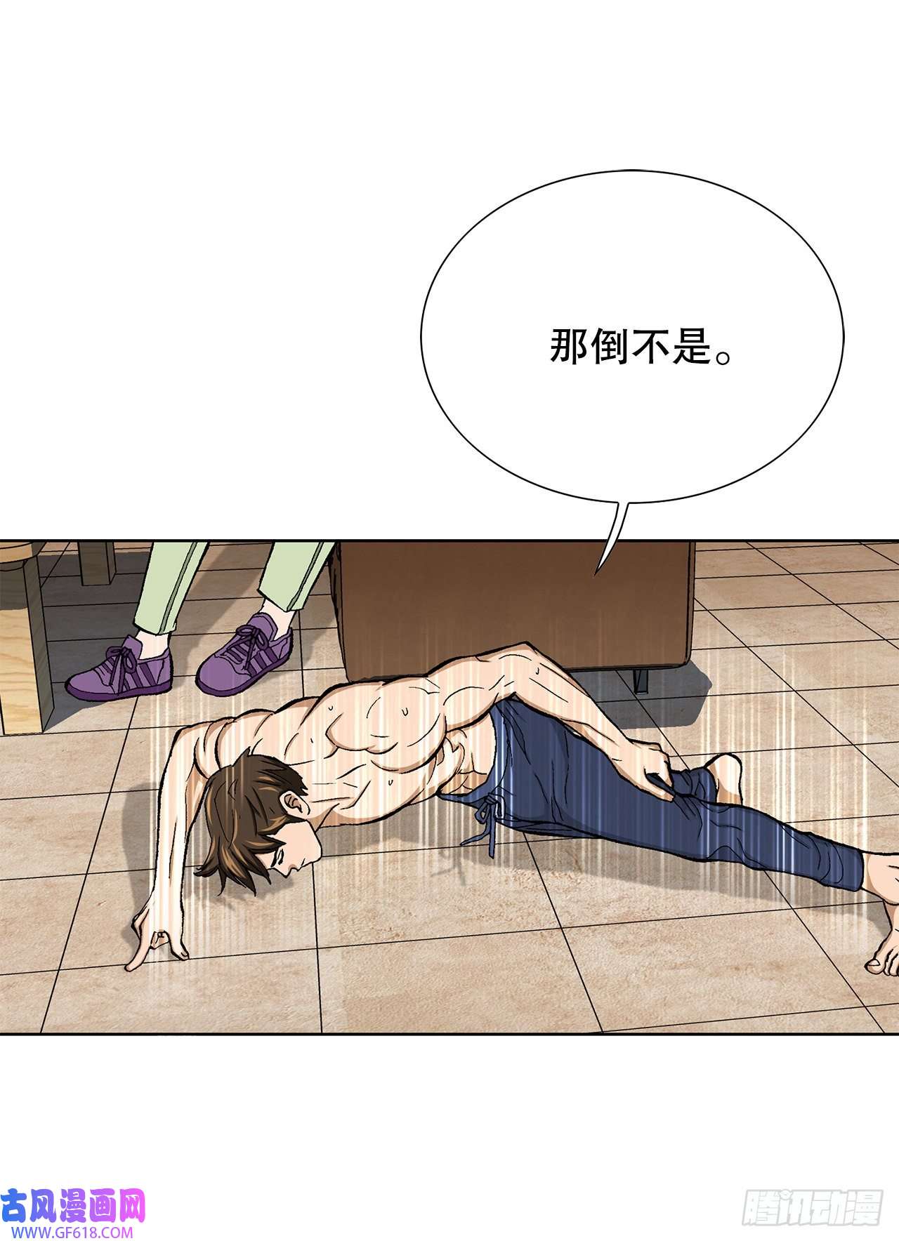 善良的男人11.权力与暴力
