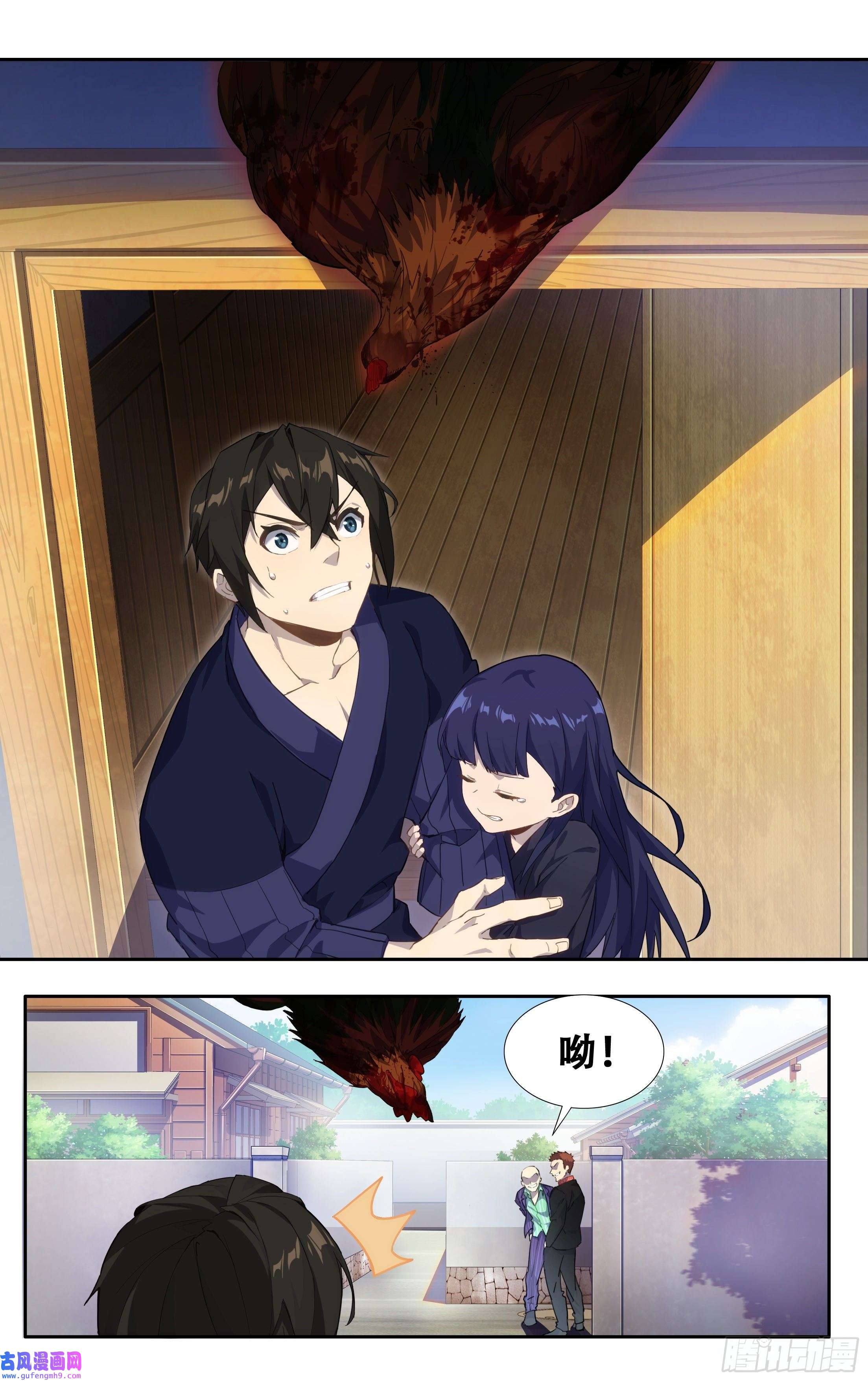 我在东京教剑道第三话：剑道少女藤井
