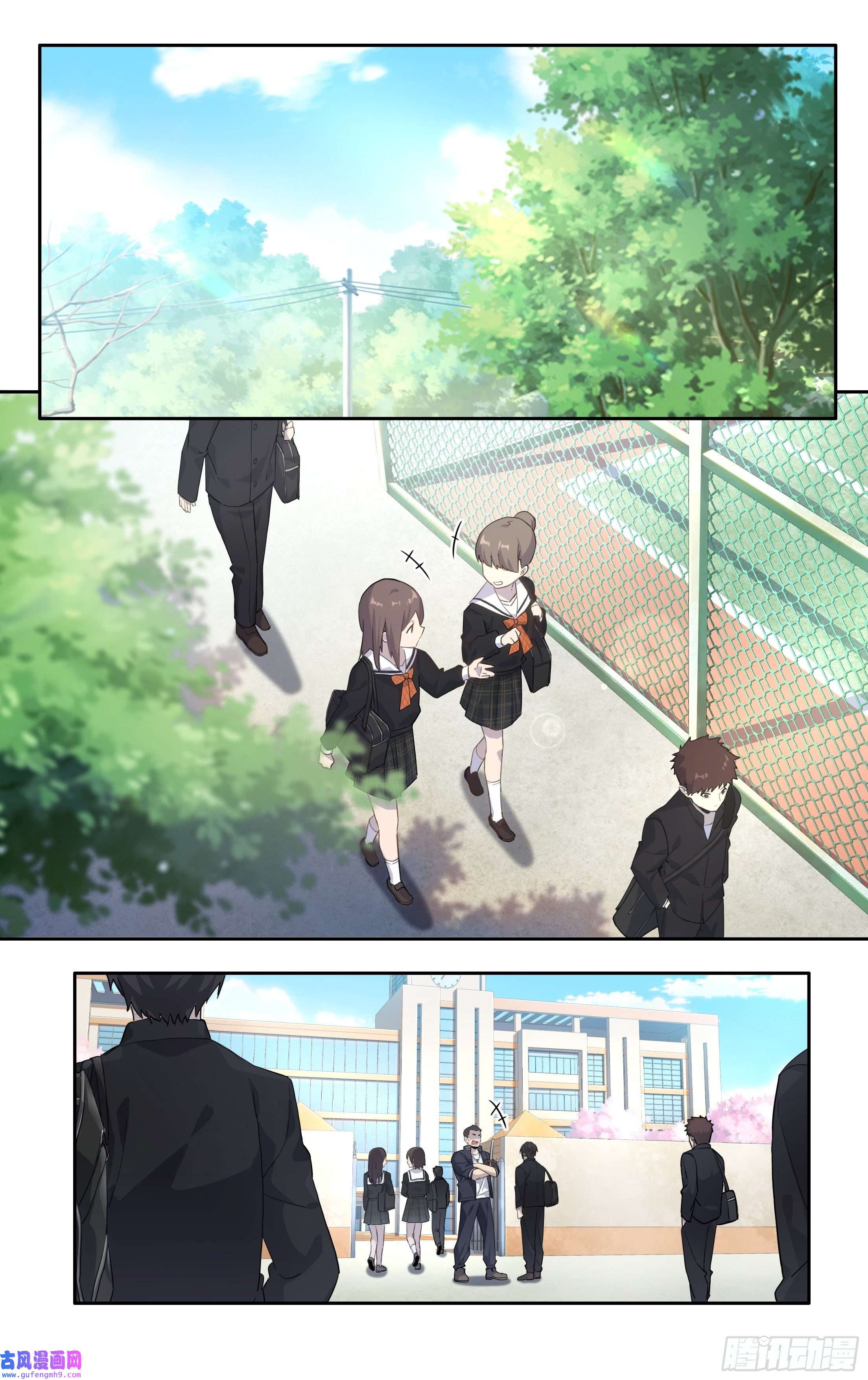 我在东京教剑道第三话：剑道少女藤井