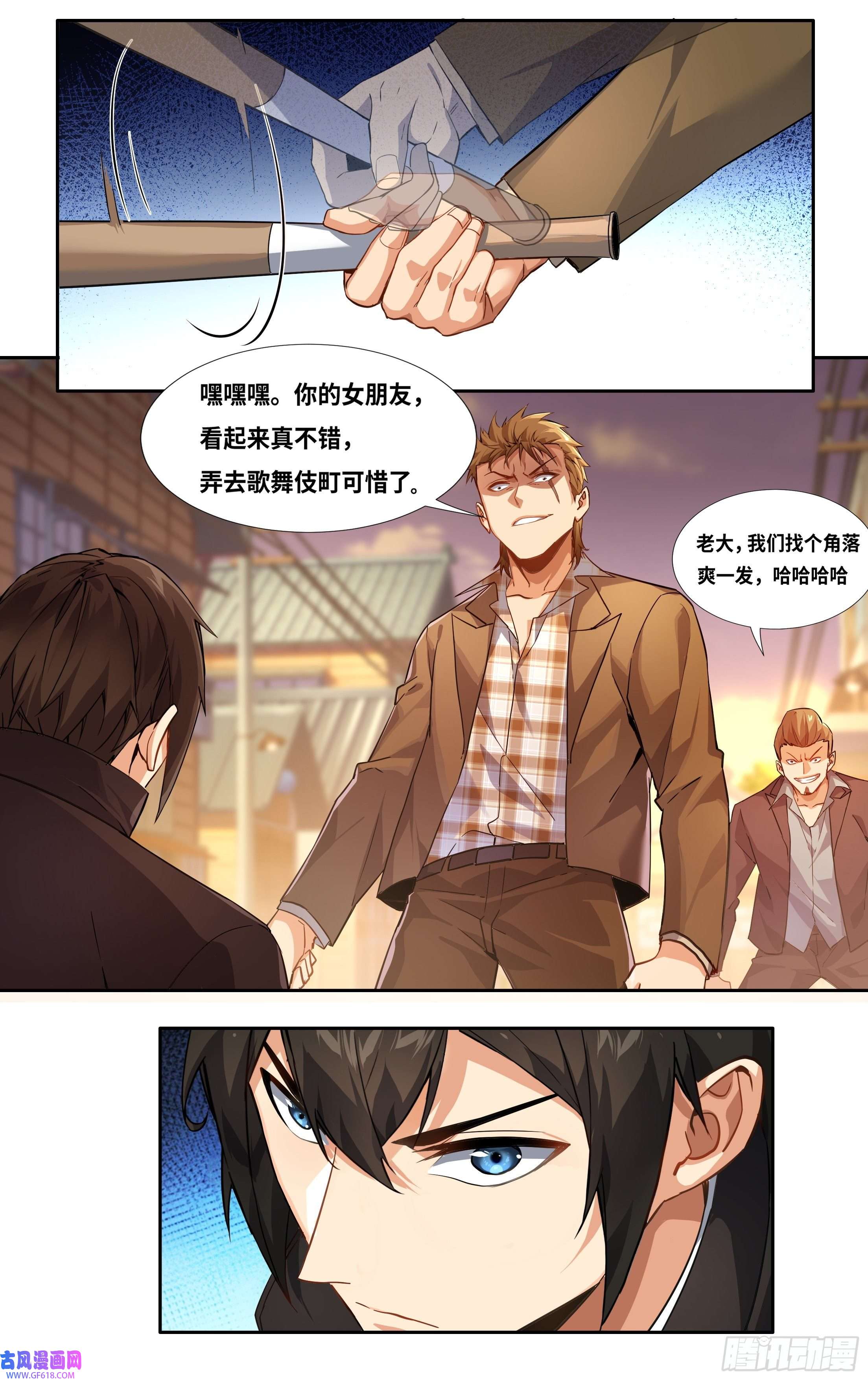 我在东京教剑道第六话：咦，就这？