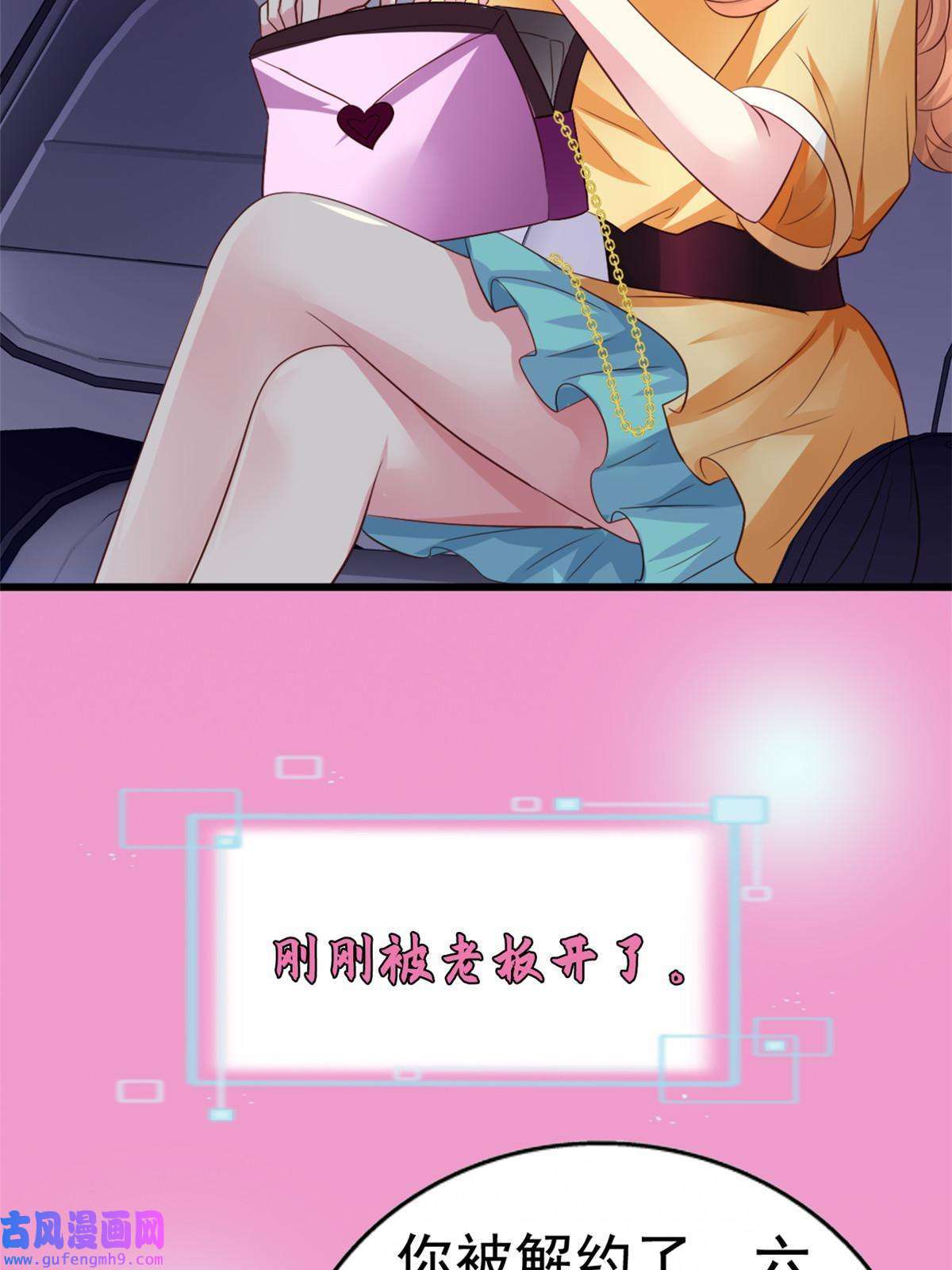 我家影后超甜哒预告