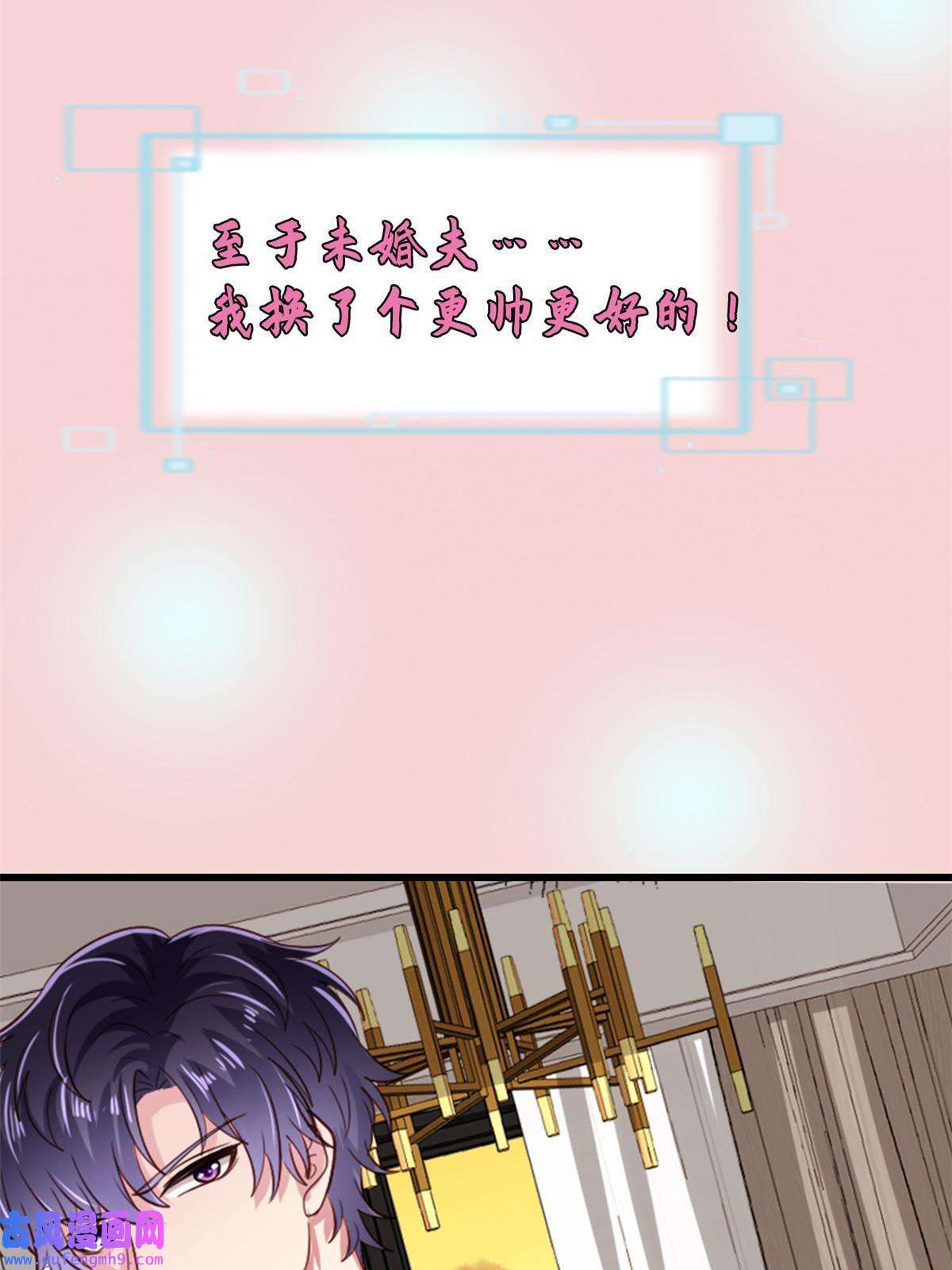 我家影后超甜哒预告