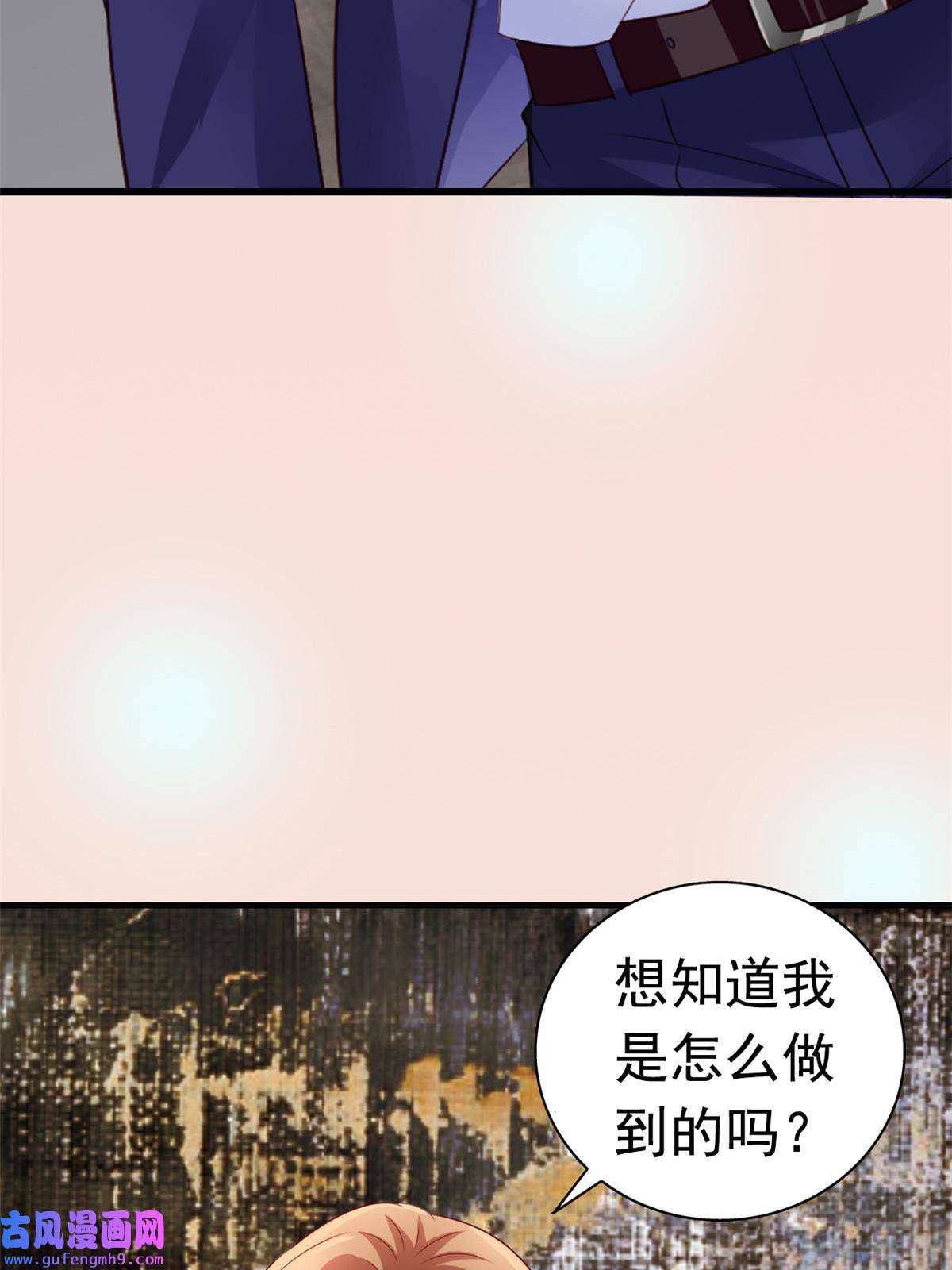 我家影后超甜哒预告